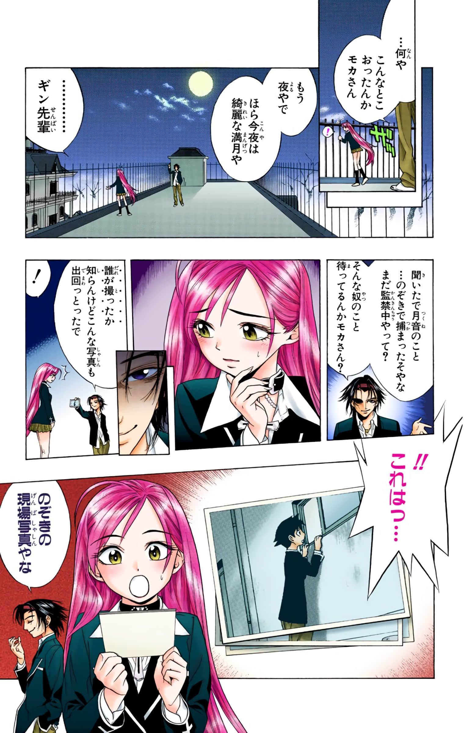 Page 168
