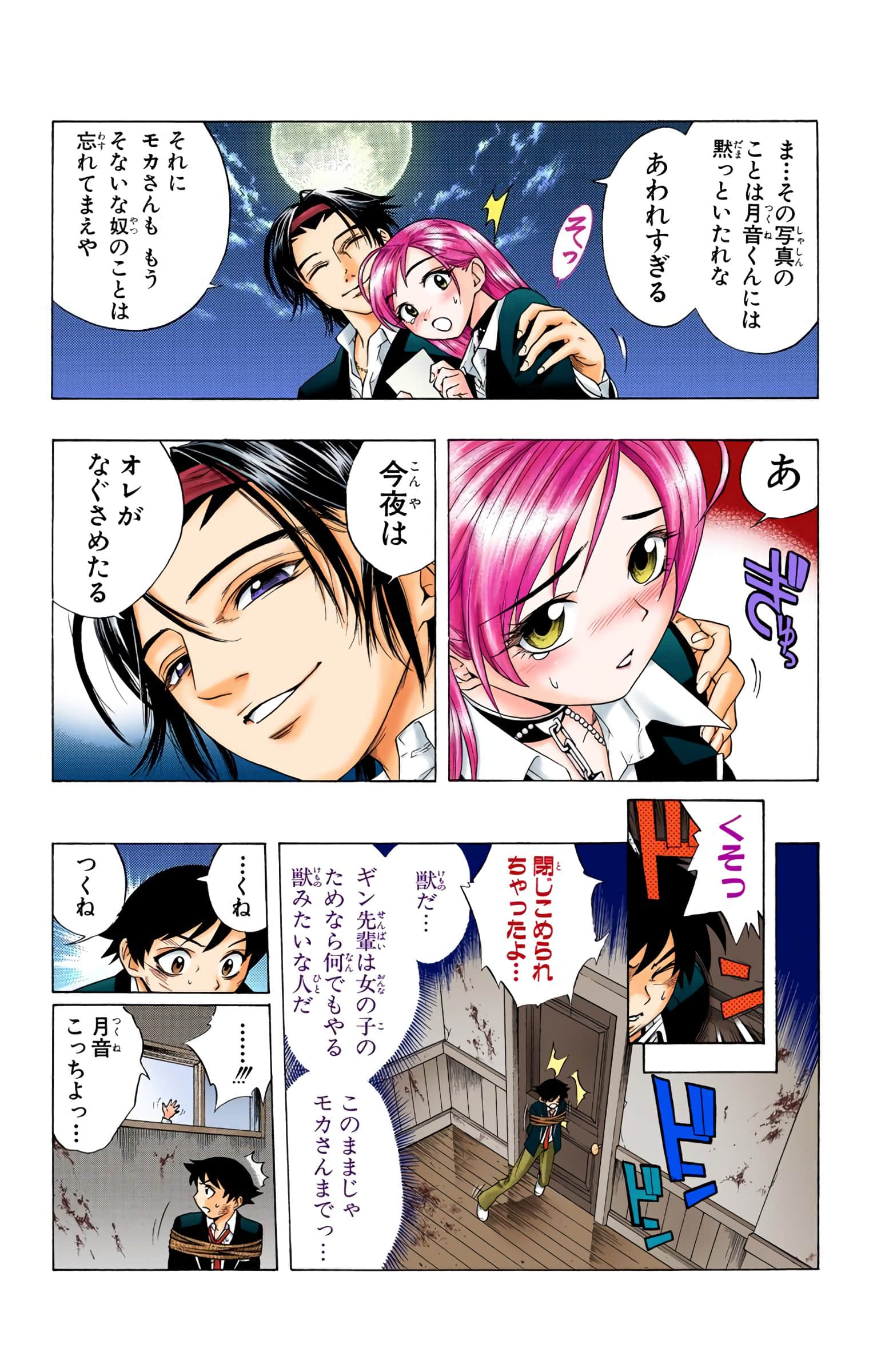 Page 169