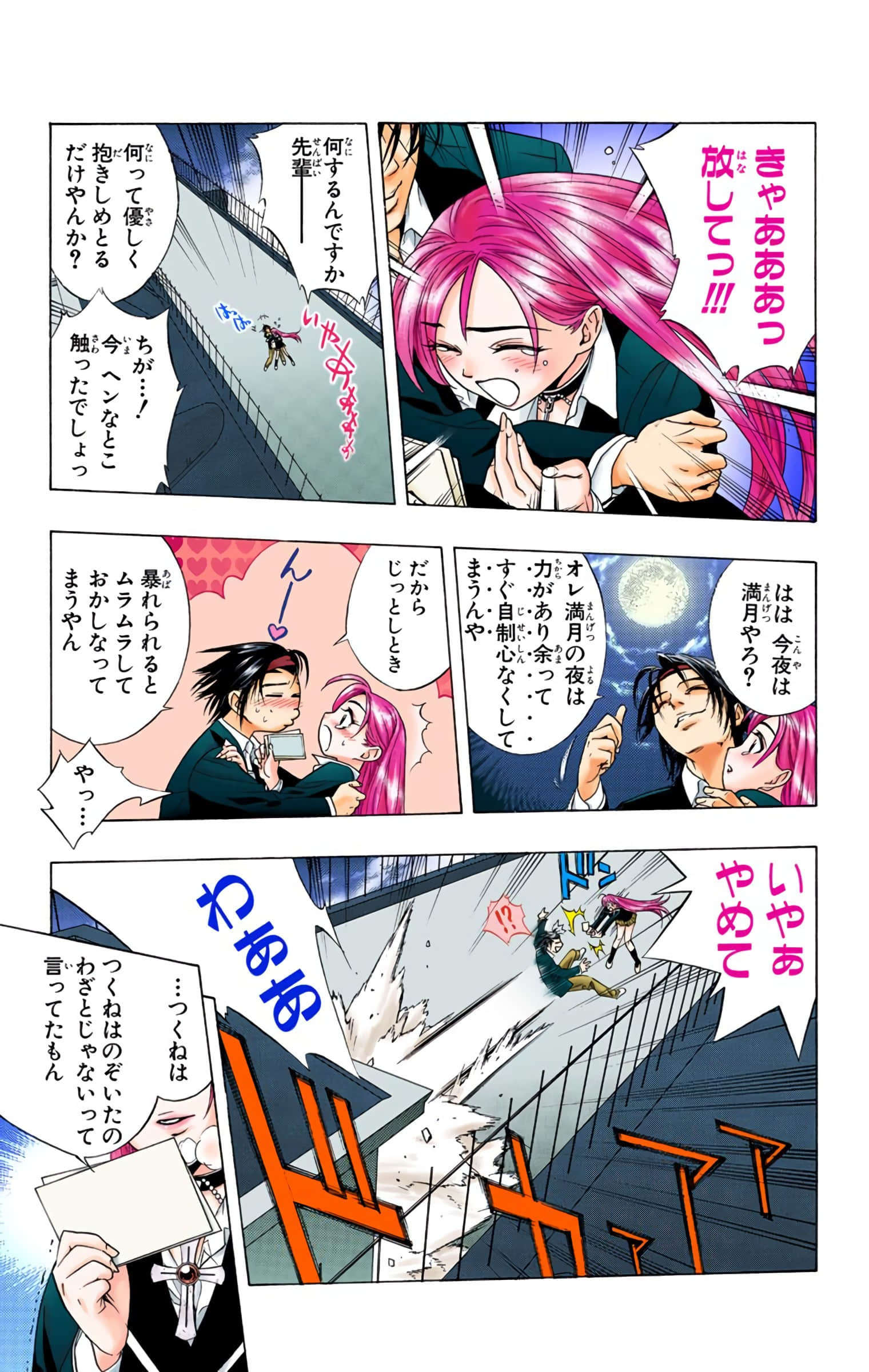 Page 170