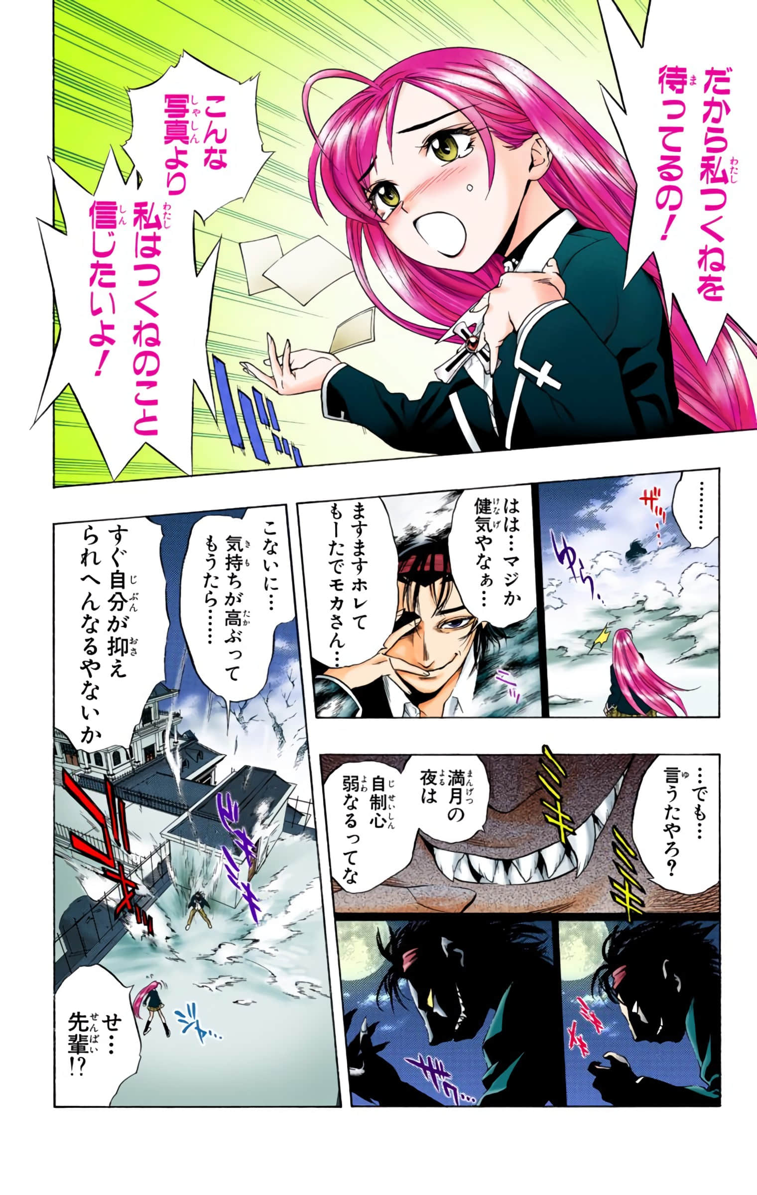 Page 171