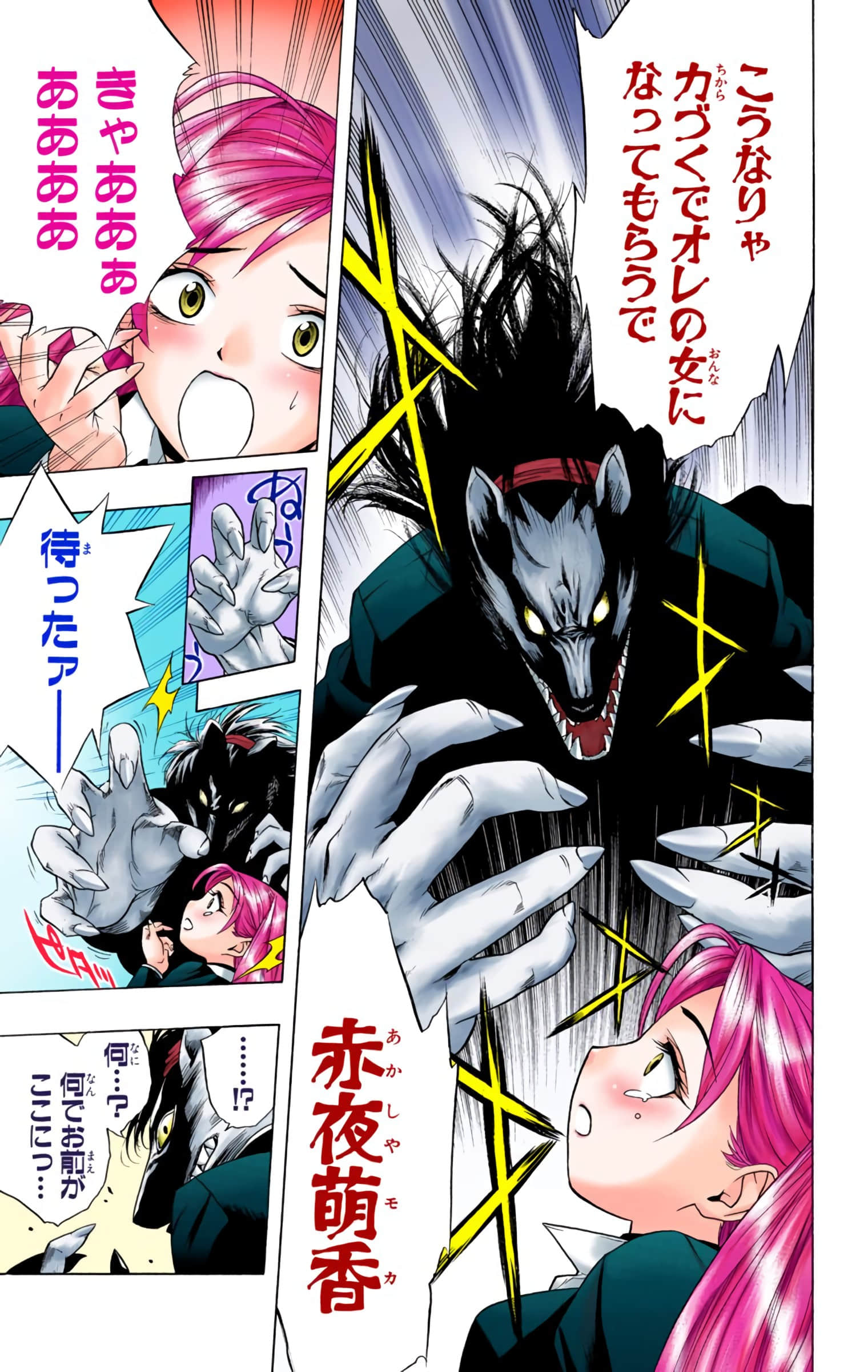 Page 172