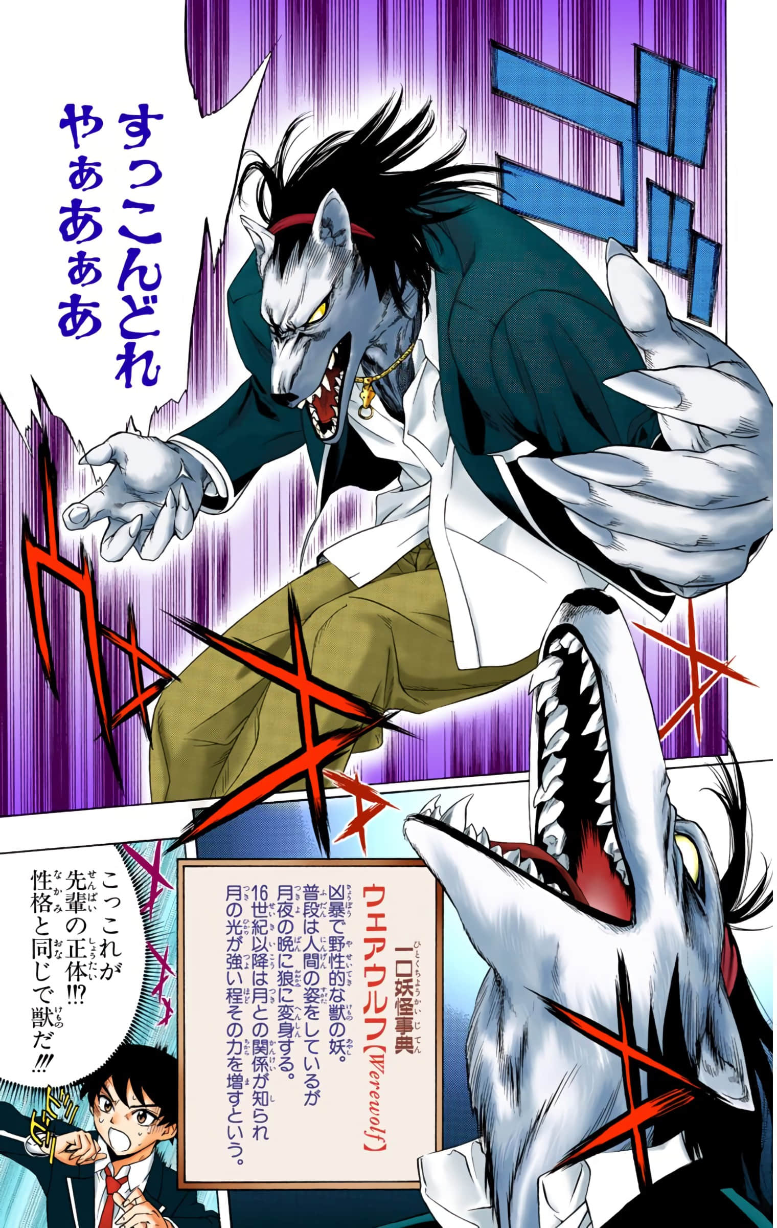 Page 174