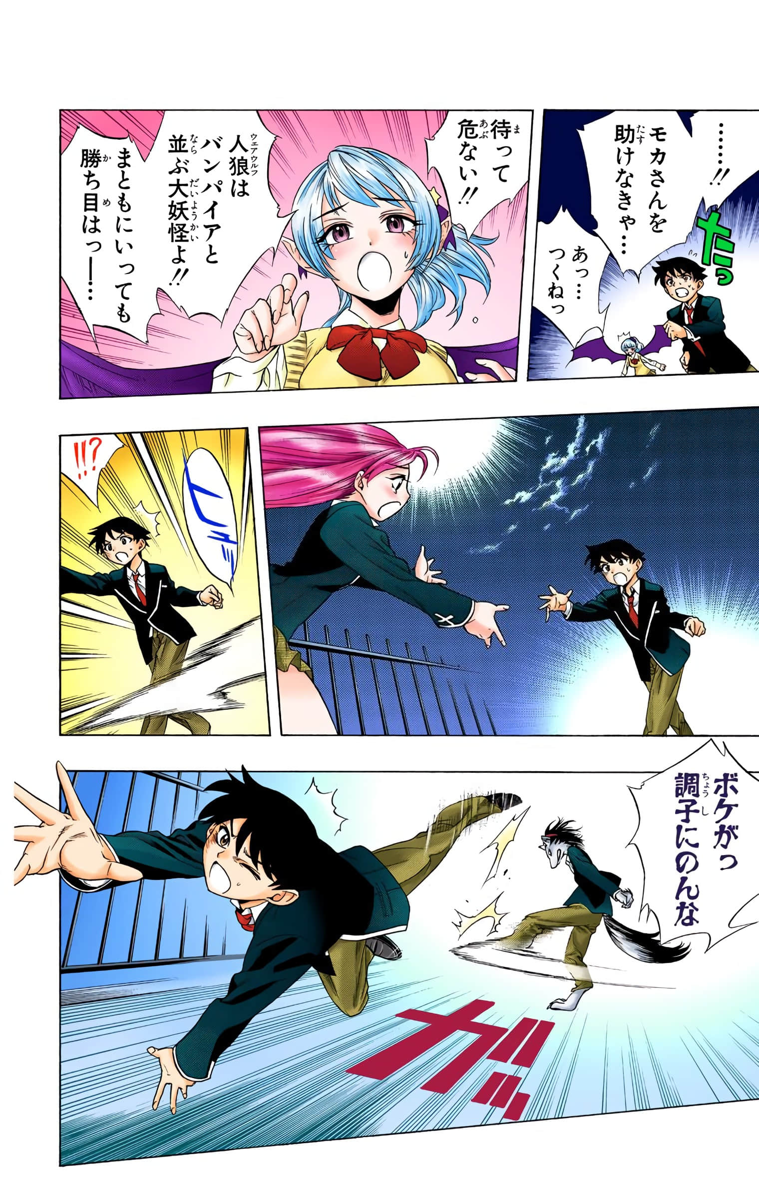 Page 175