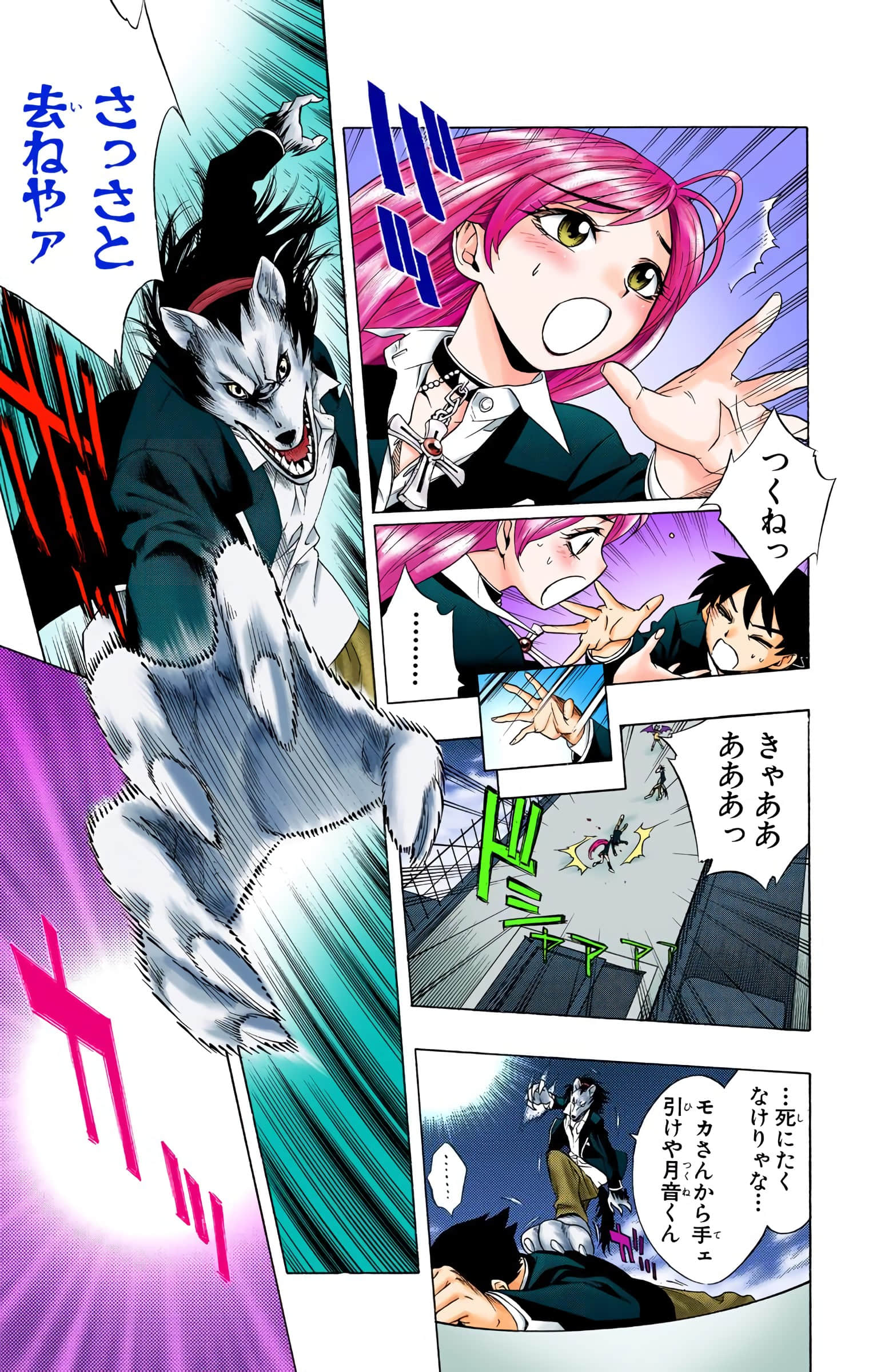 Page 176