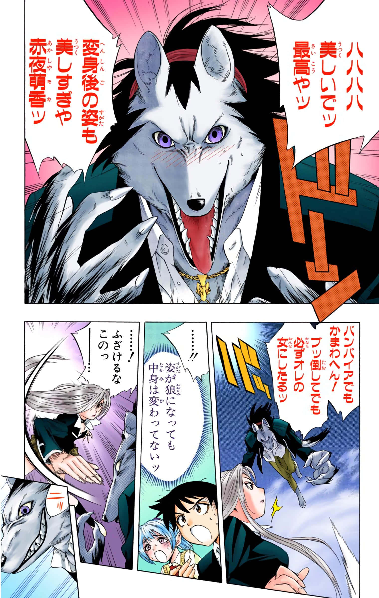 Page 179