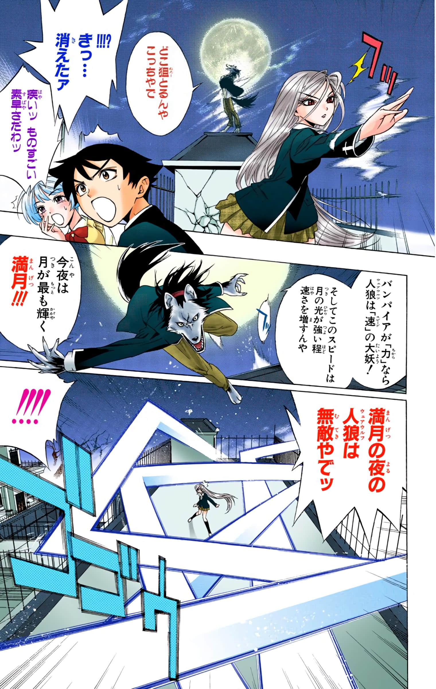 Page 180