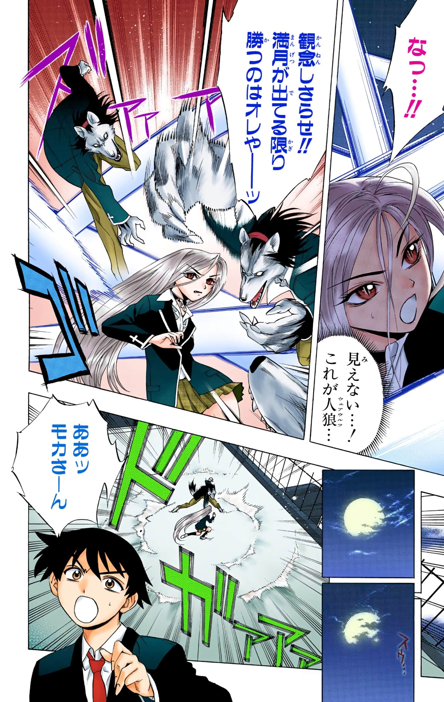Page 181