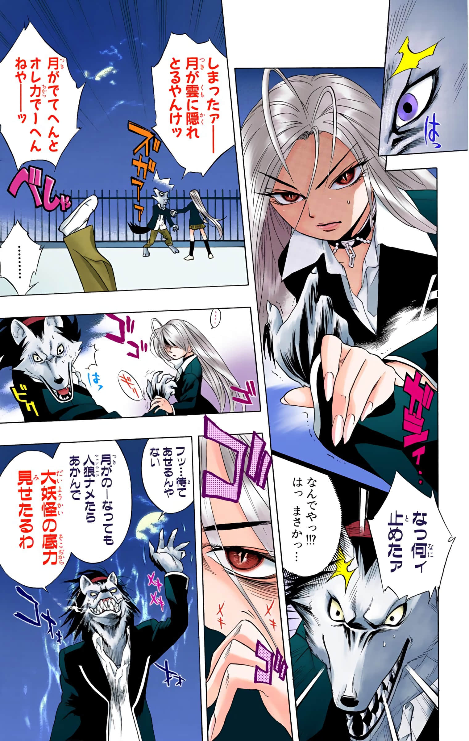 Page 182