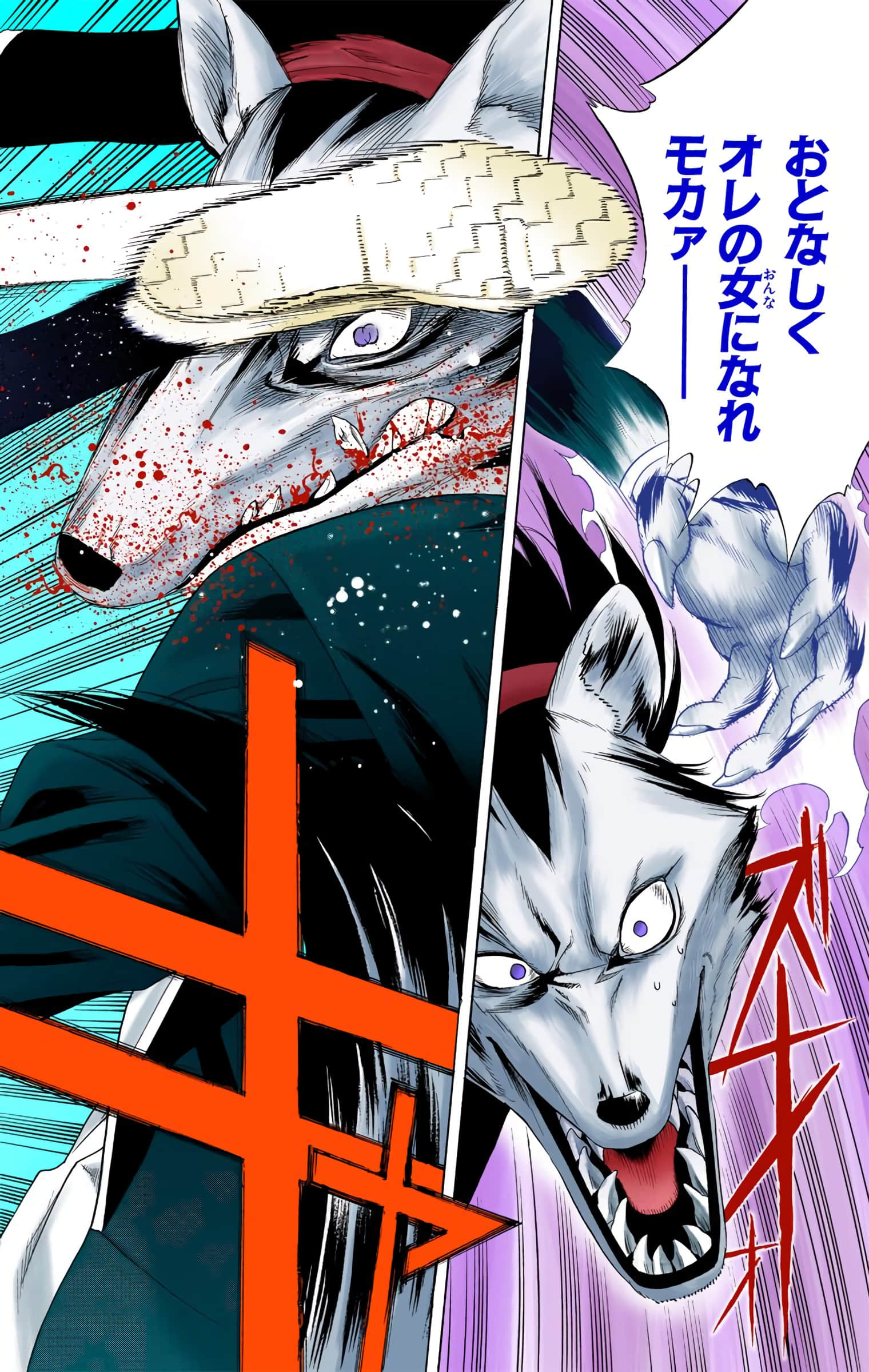 Page 183