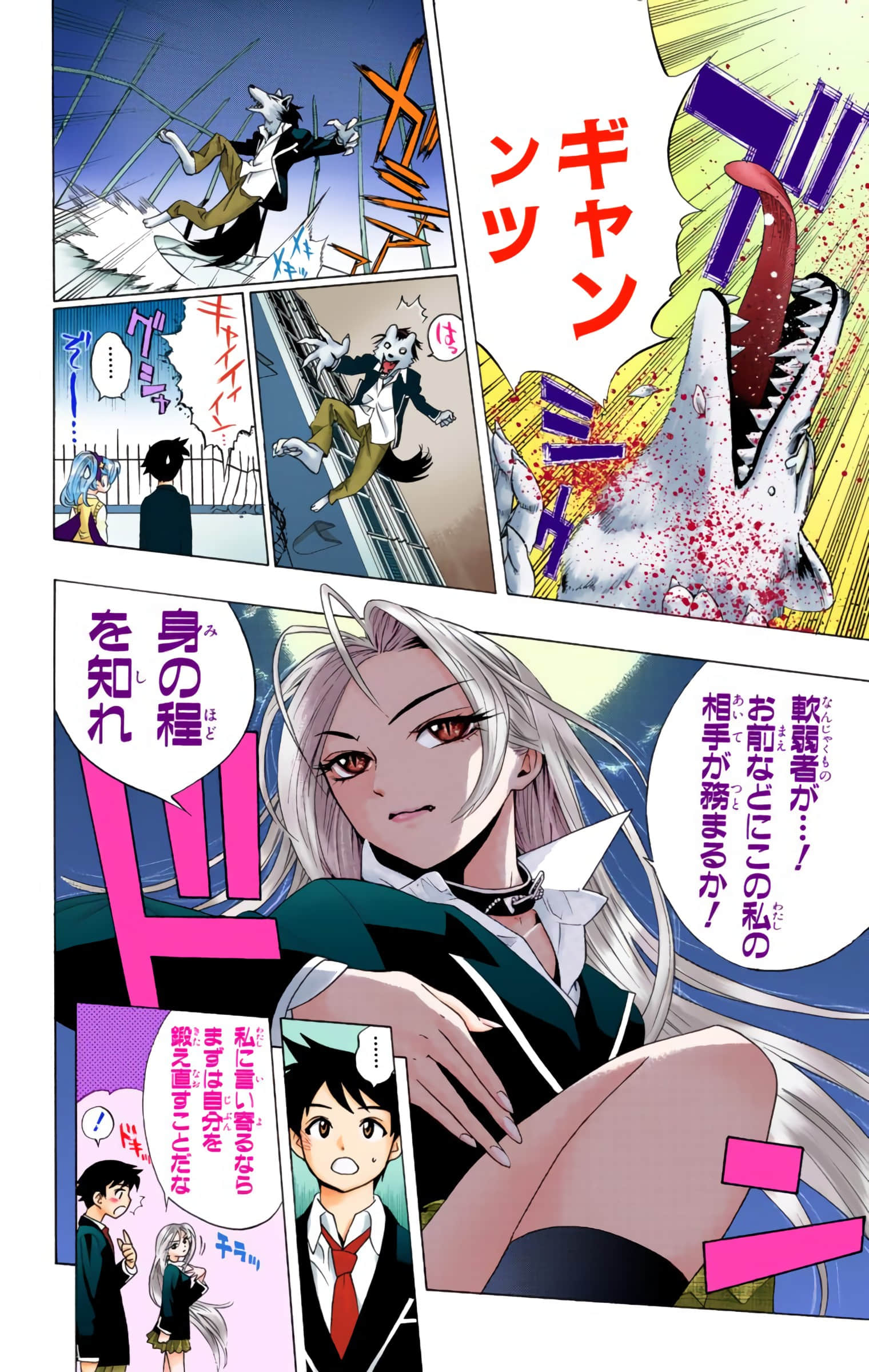 Page 185
