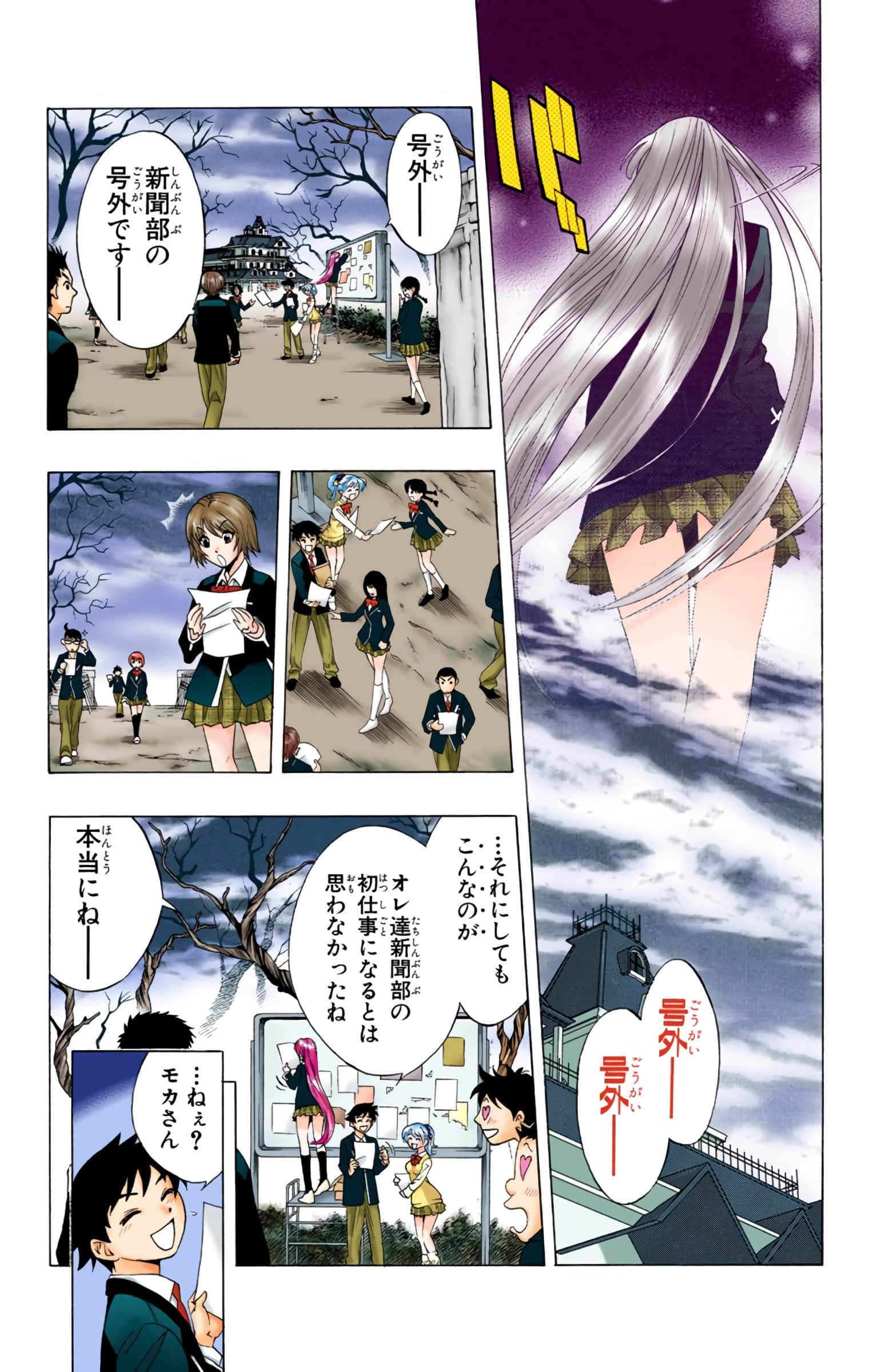 Page 186