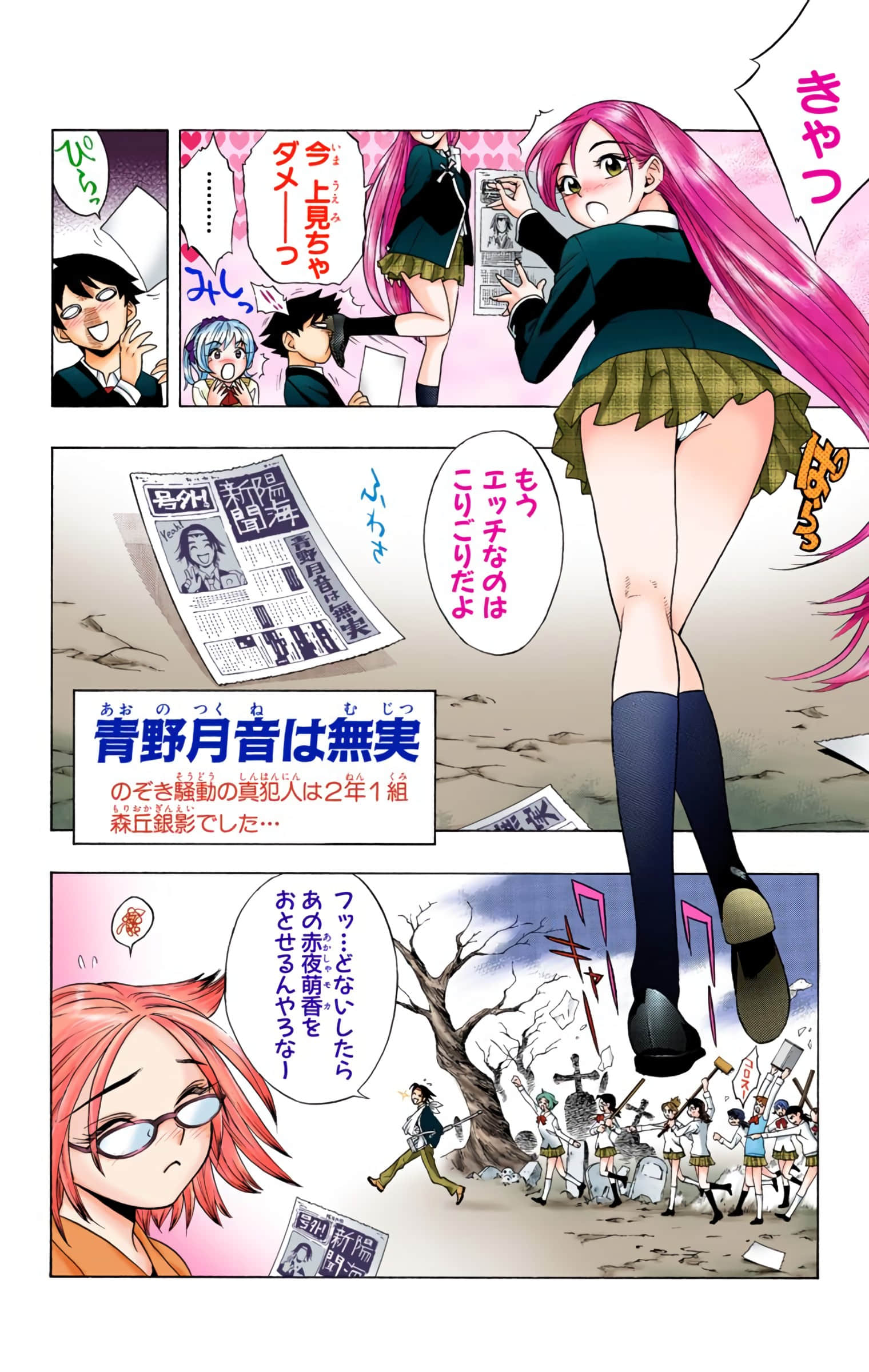 Page 187