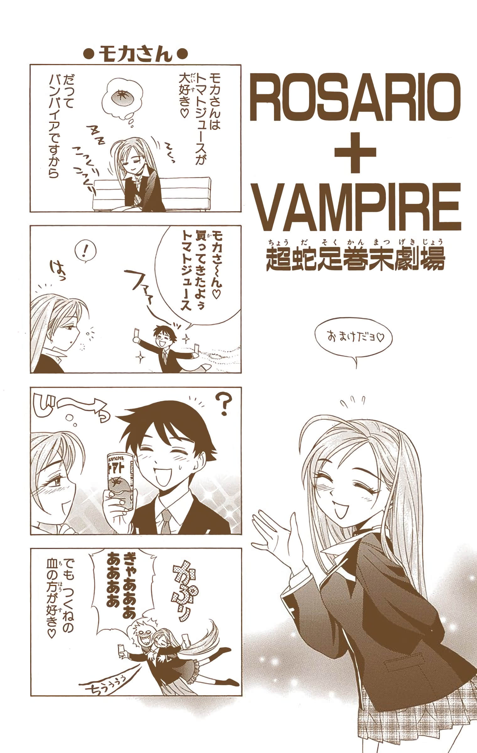 Page 188