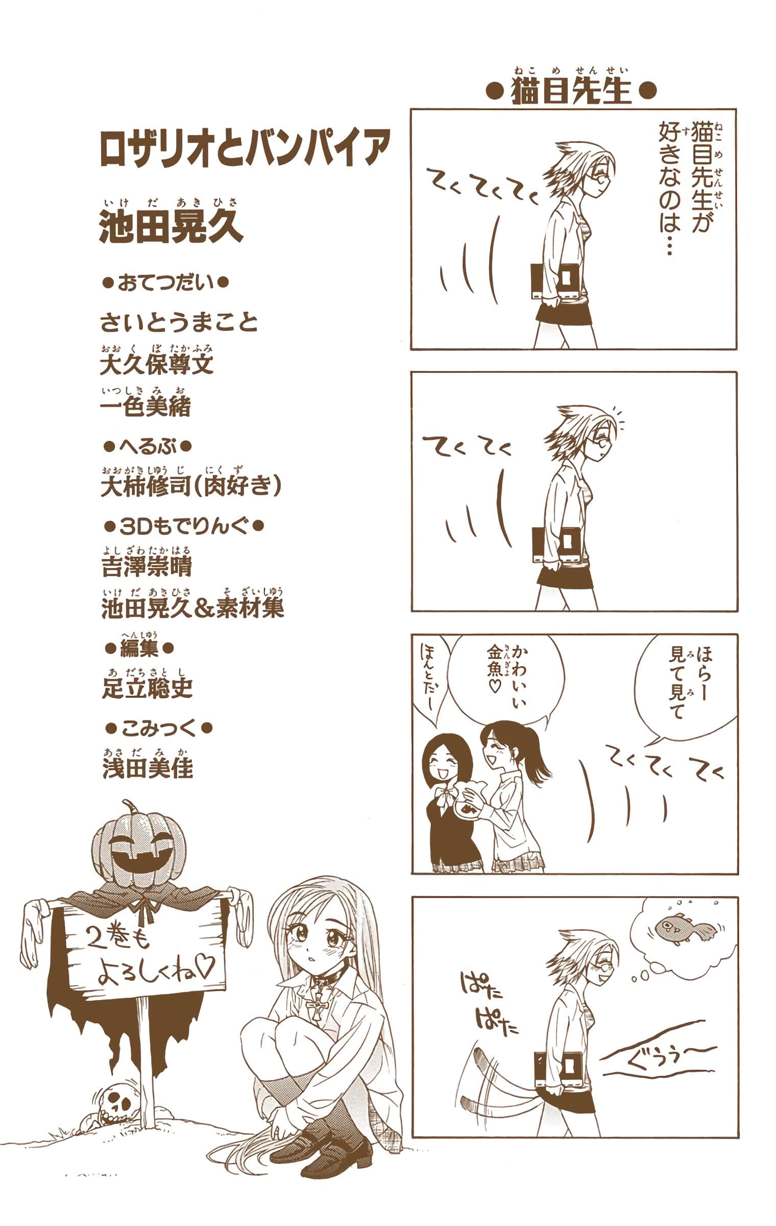 Page 190