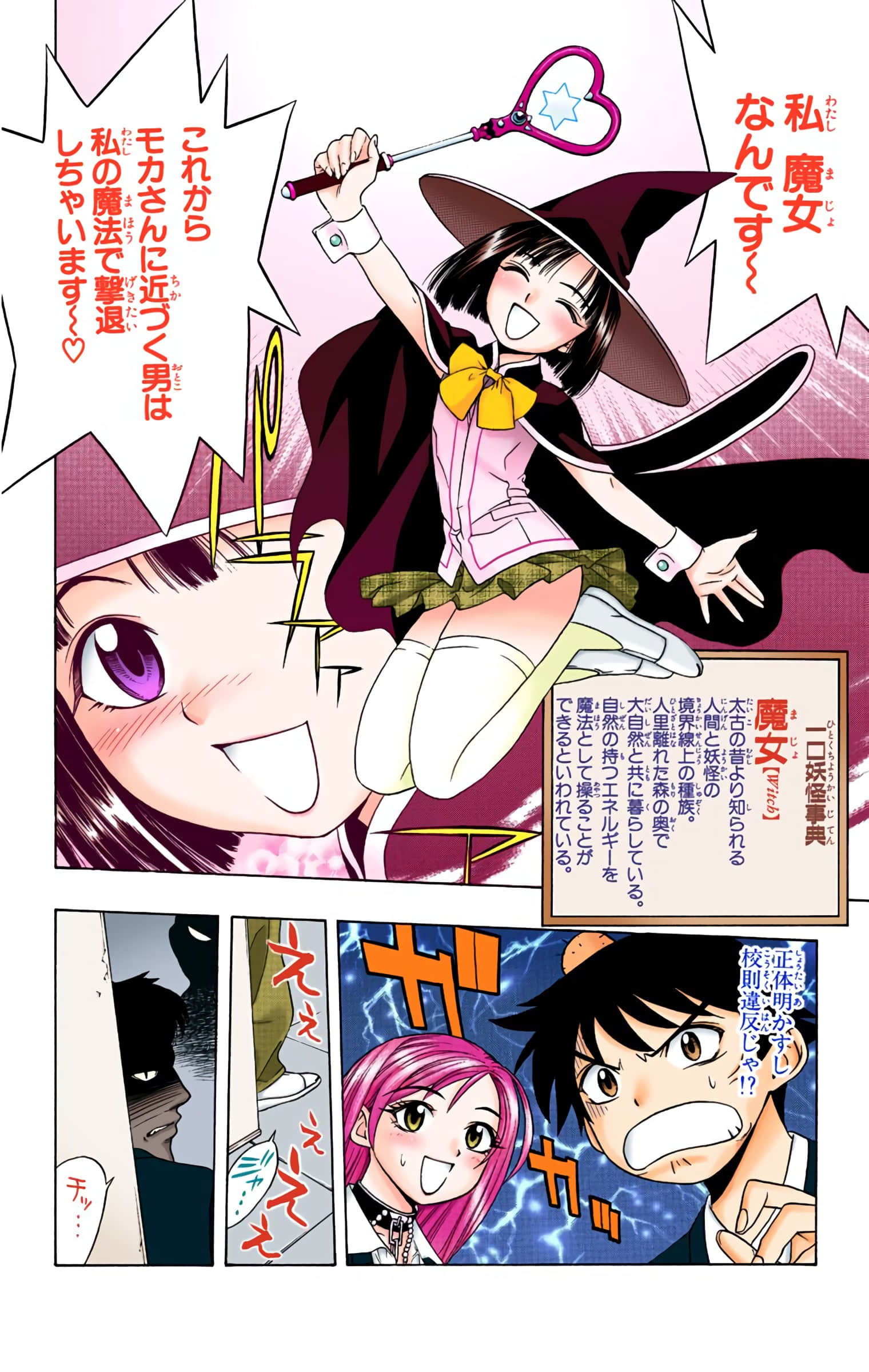 Page 19