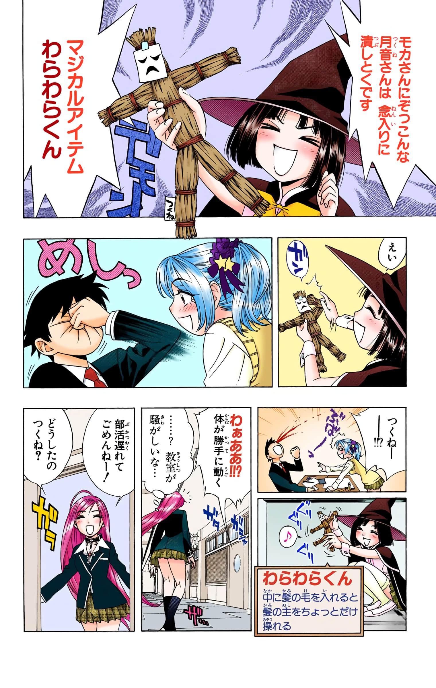 Page 21