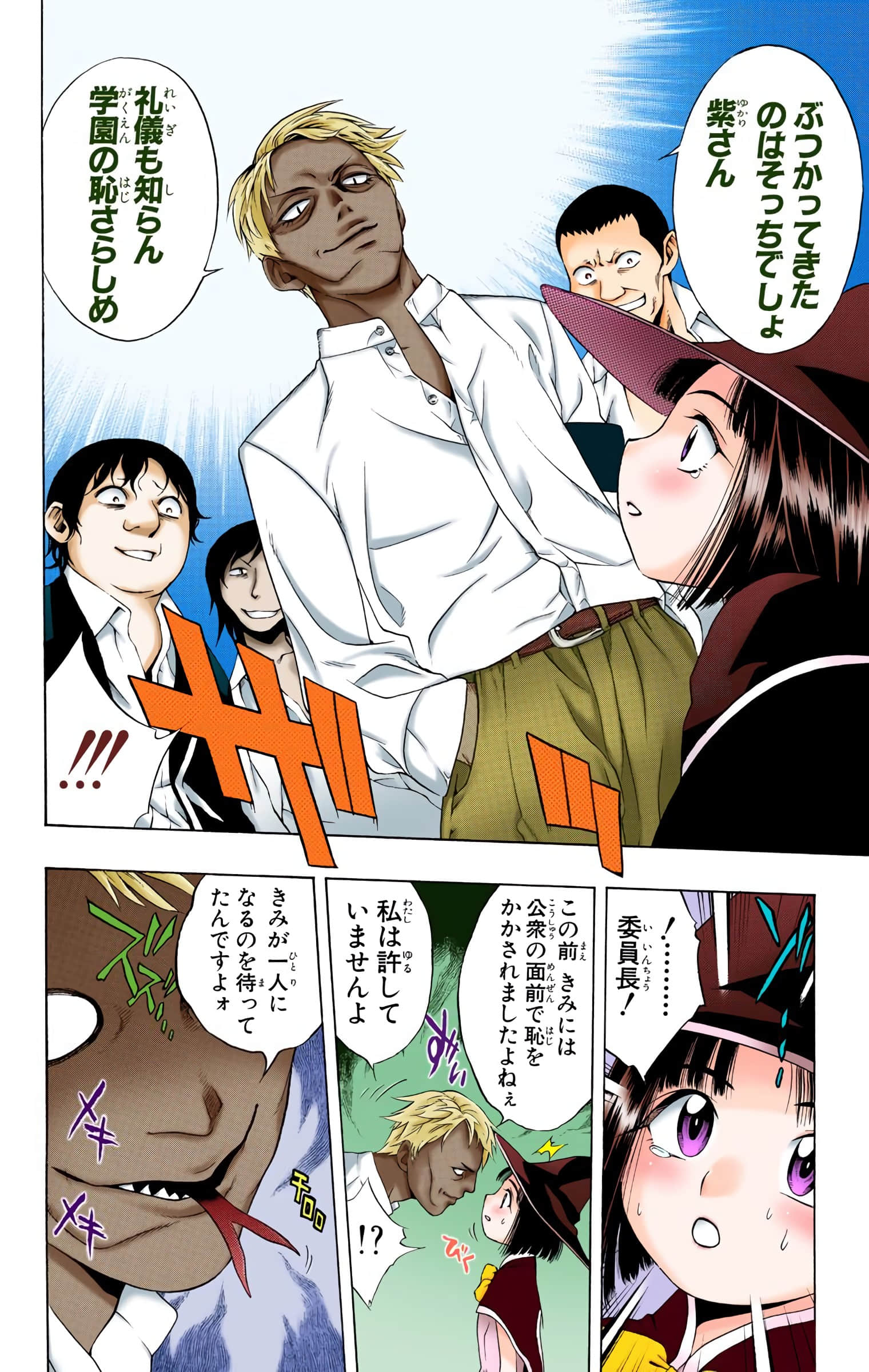 Page 27