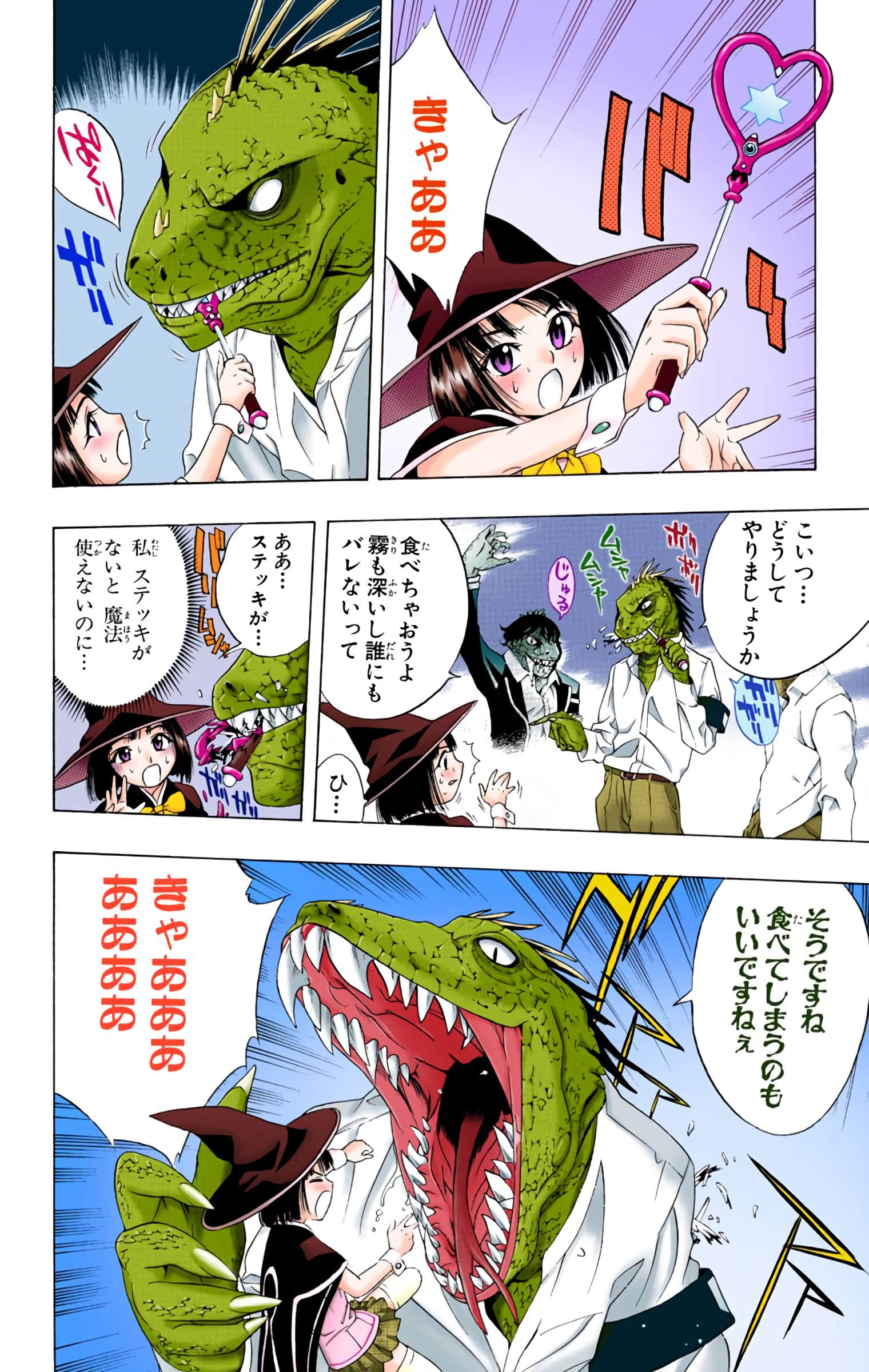 Page 31