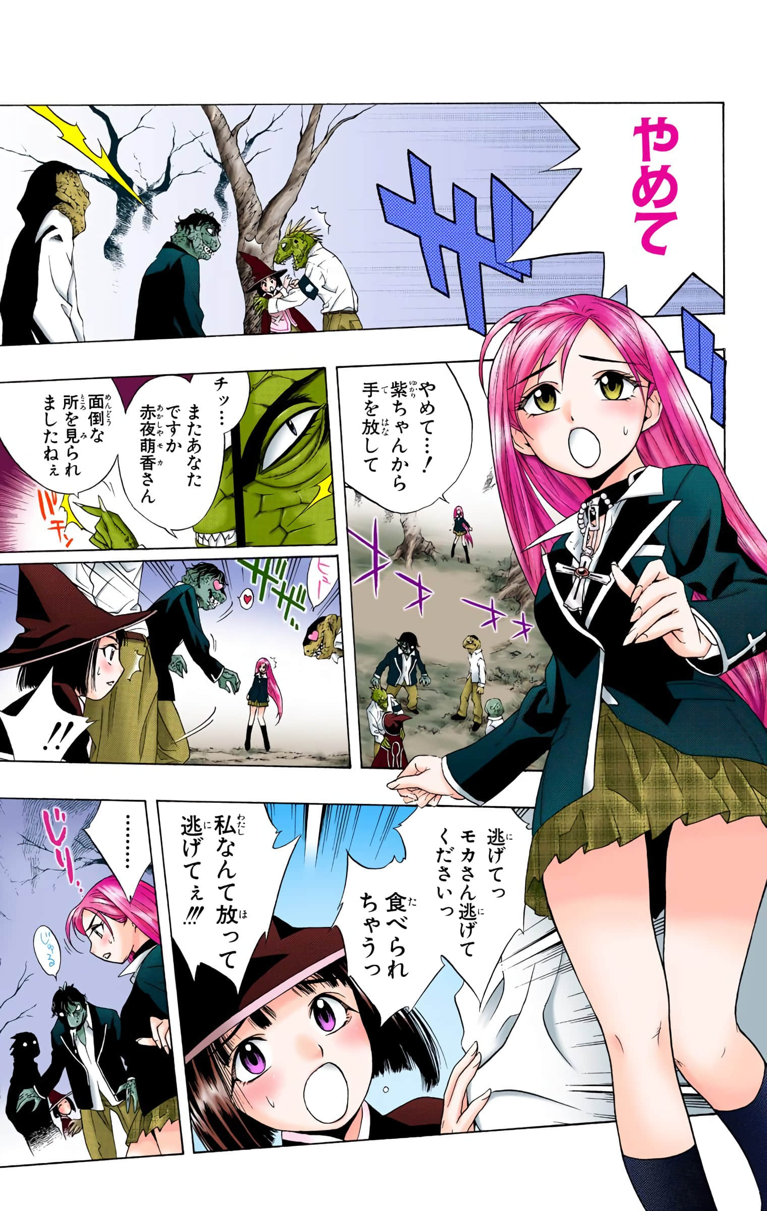 Page 32