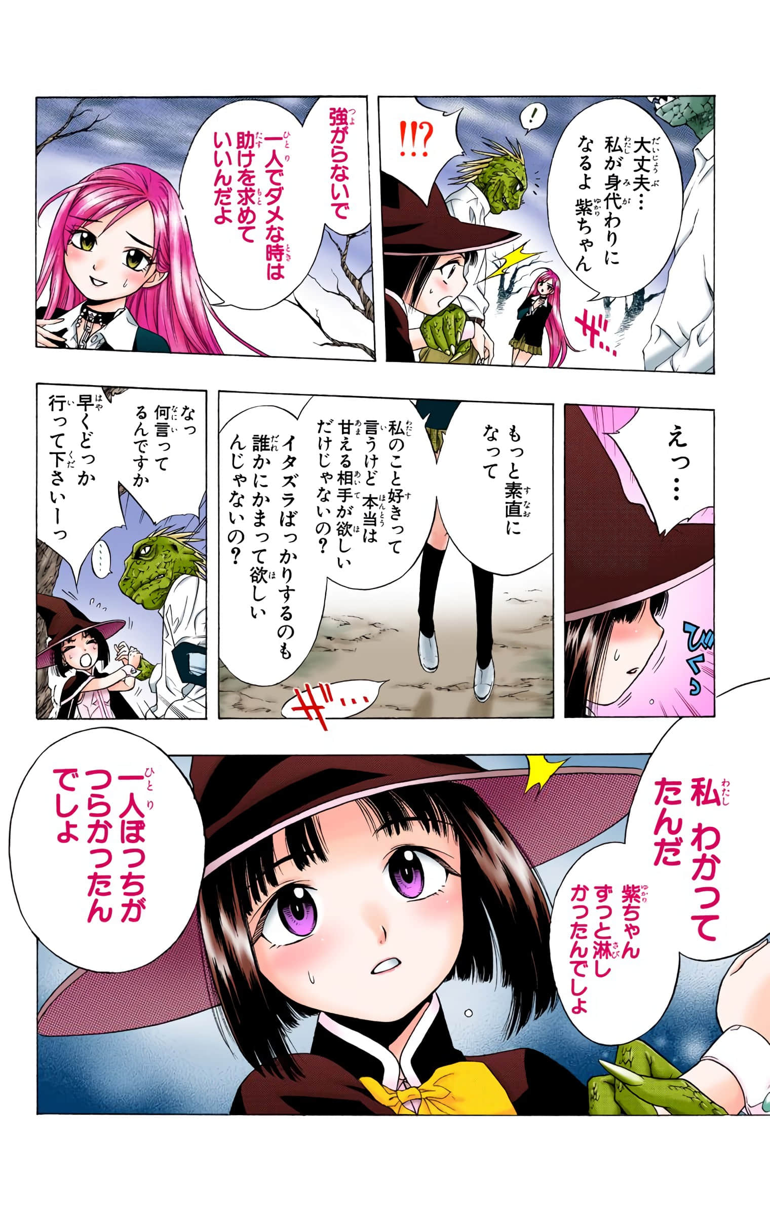 Page 33