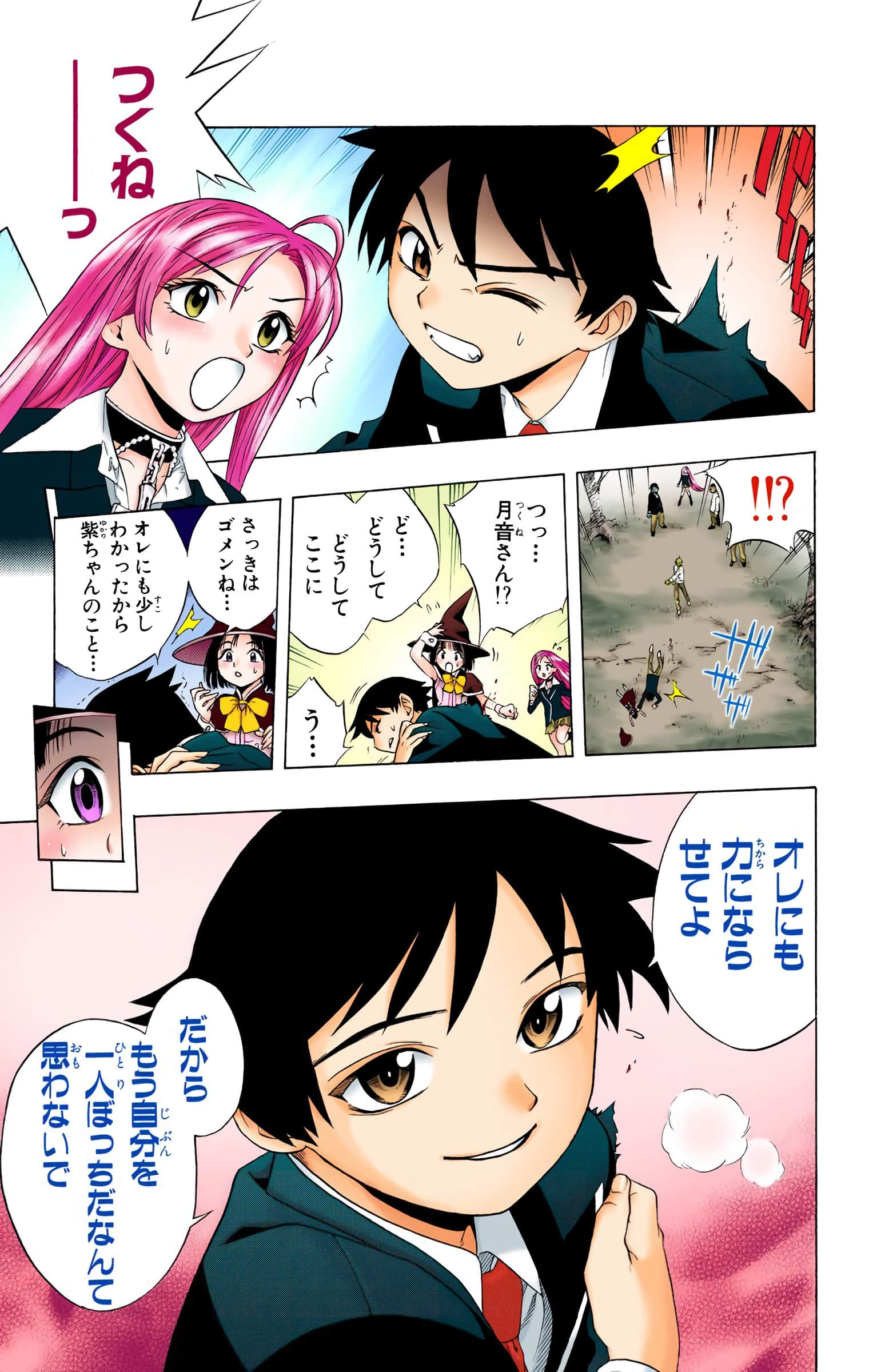 Page 36