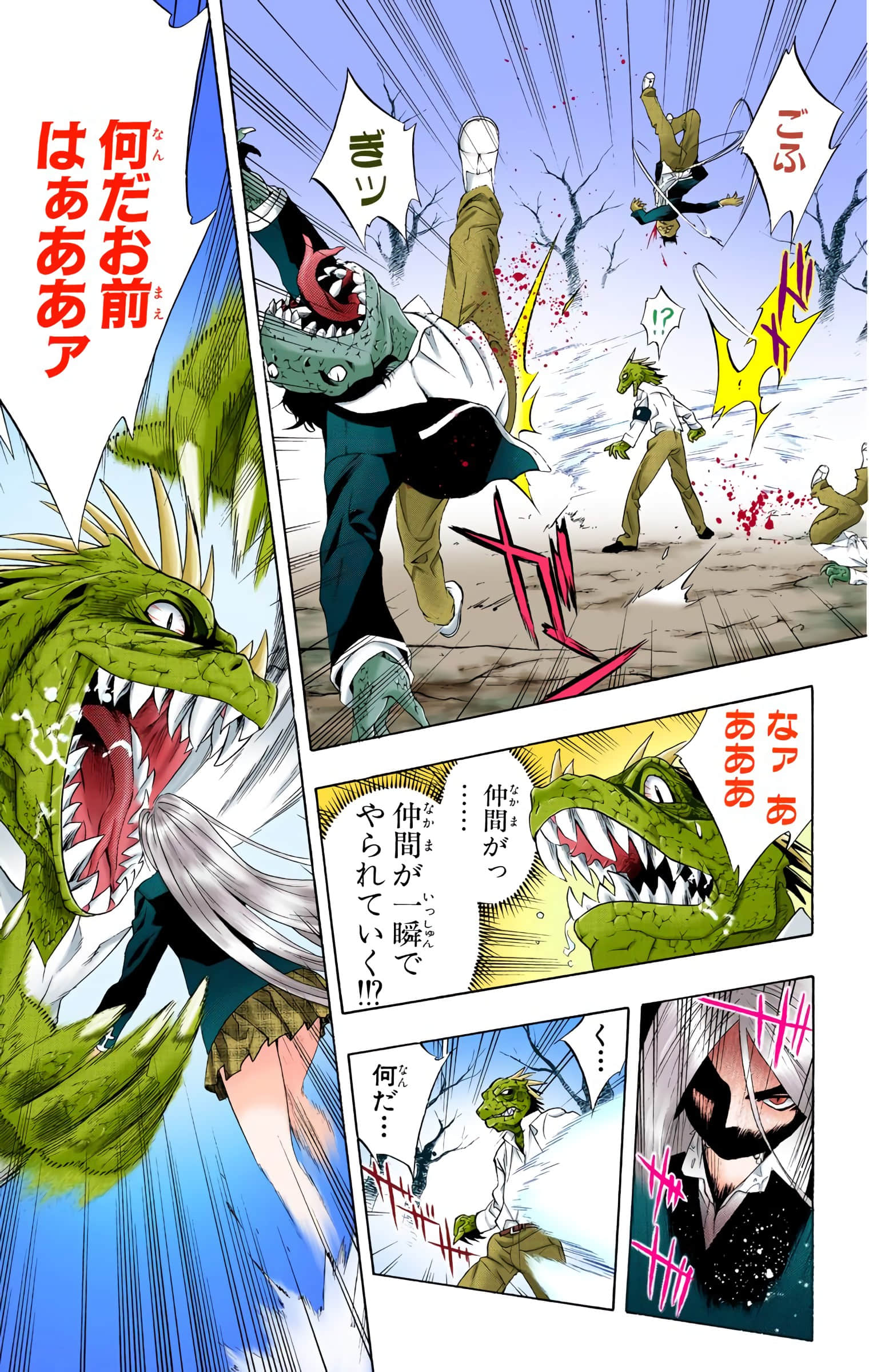 Page 40