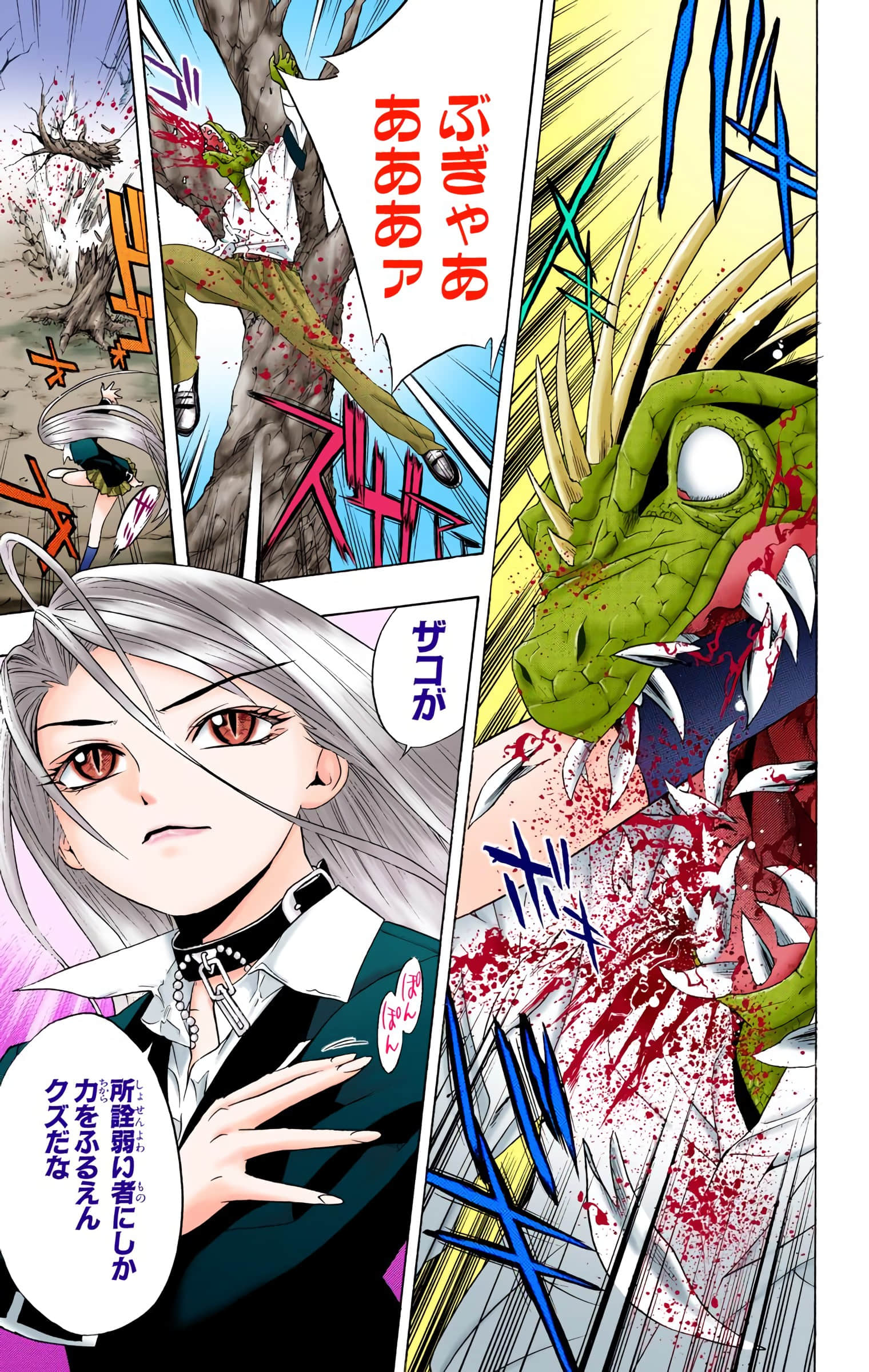 Page 42