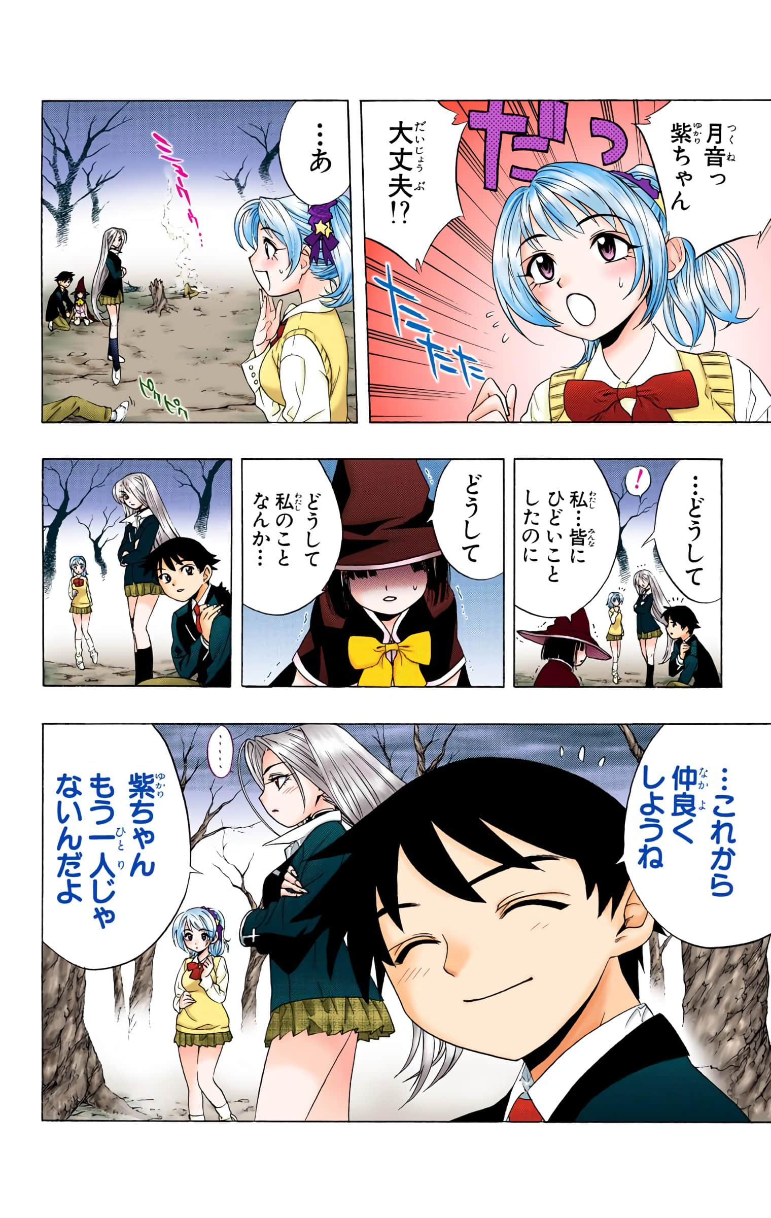 Page 43