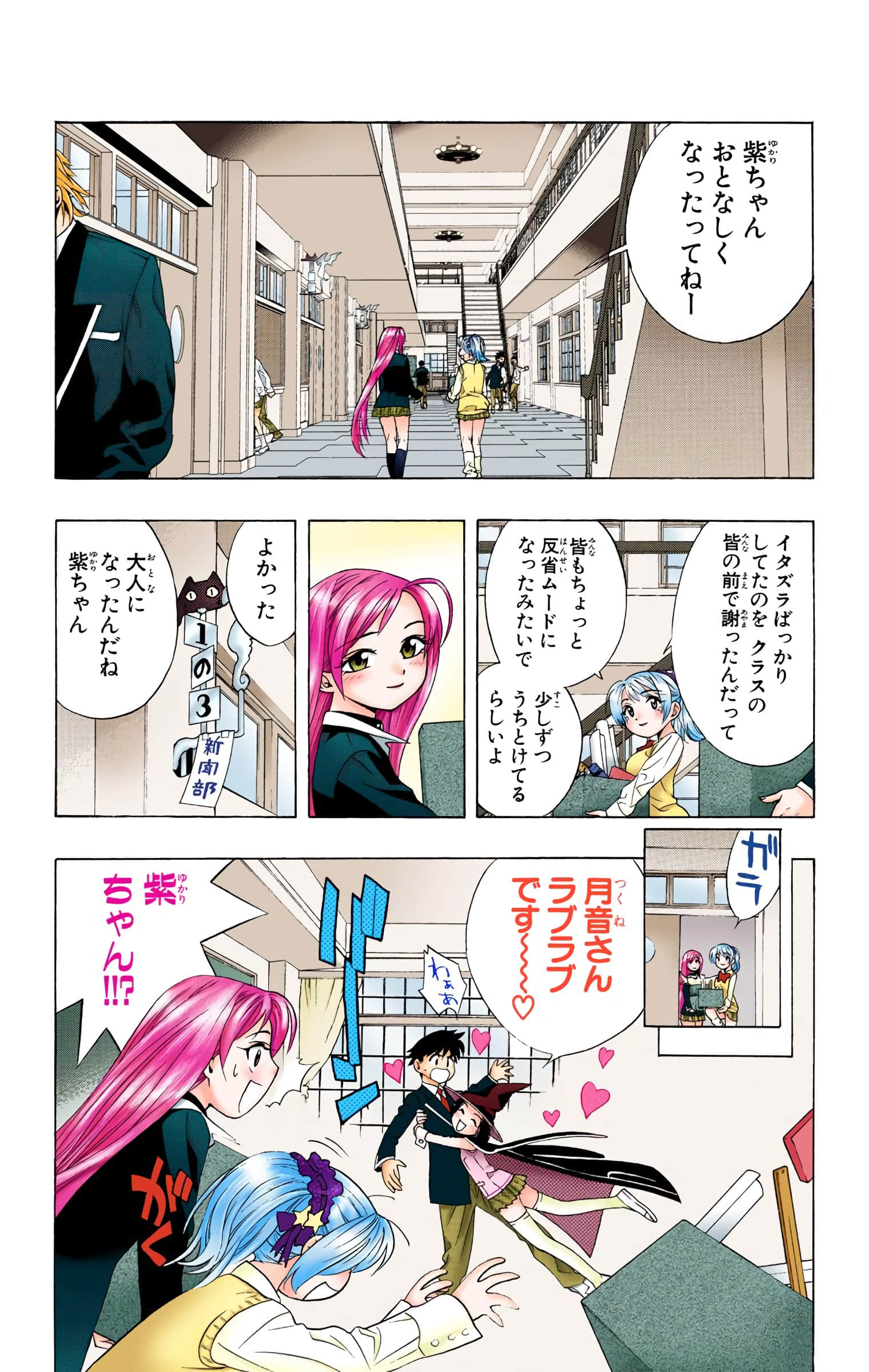 Page 45