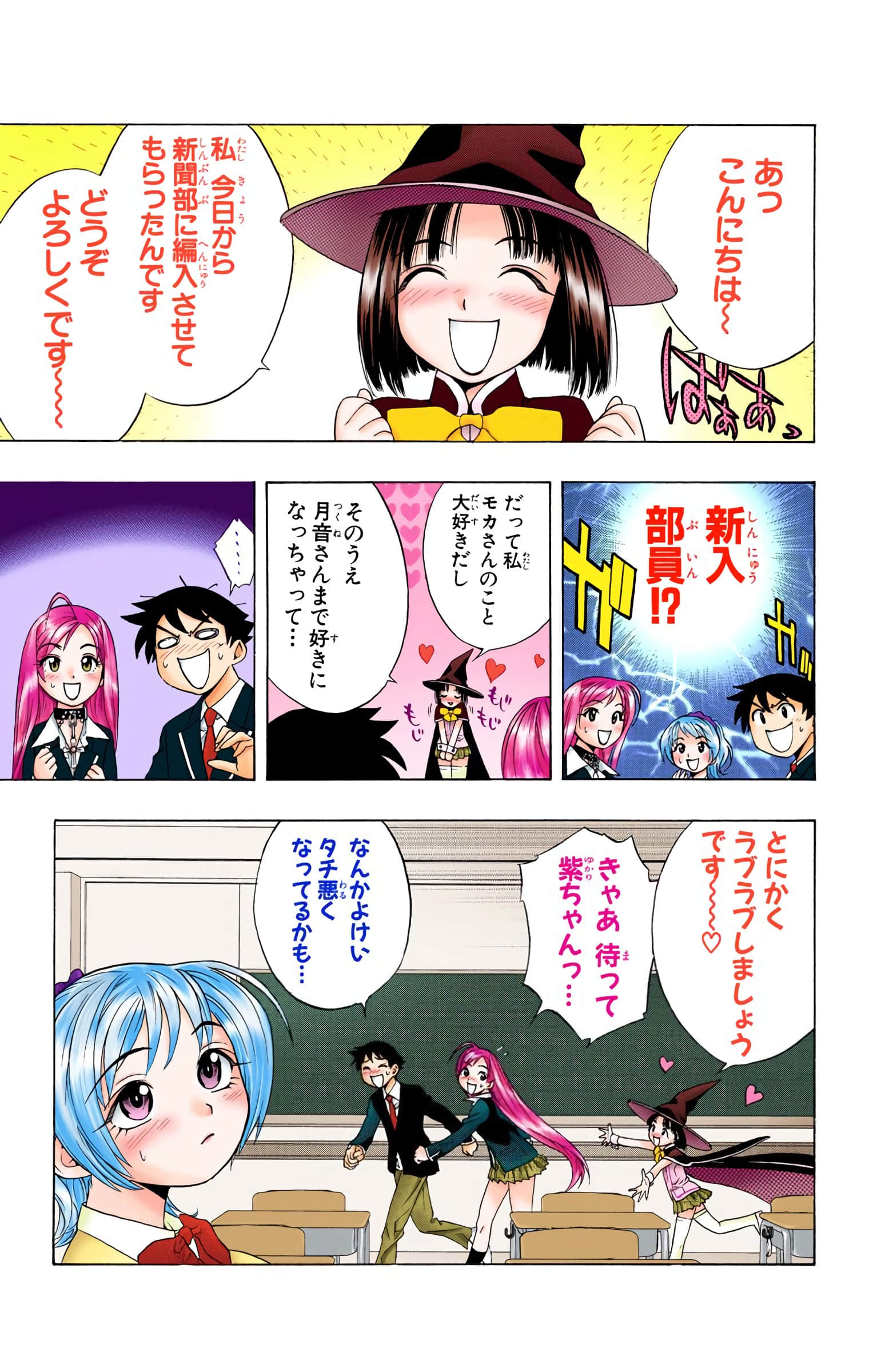 Page 46