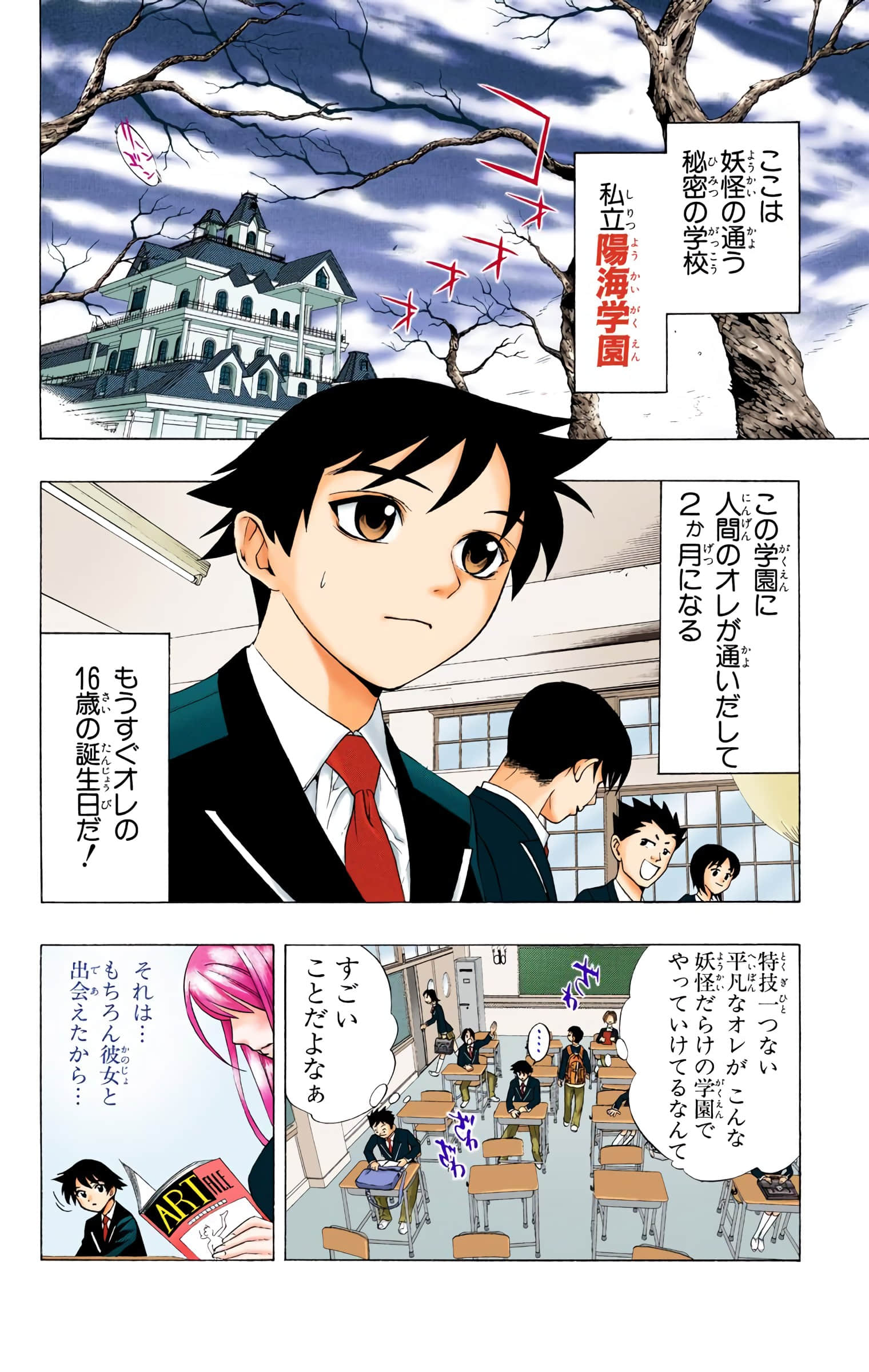 Page 49