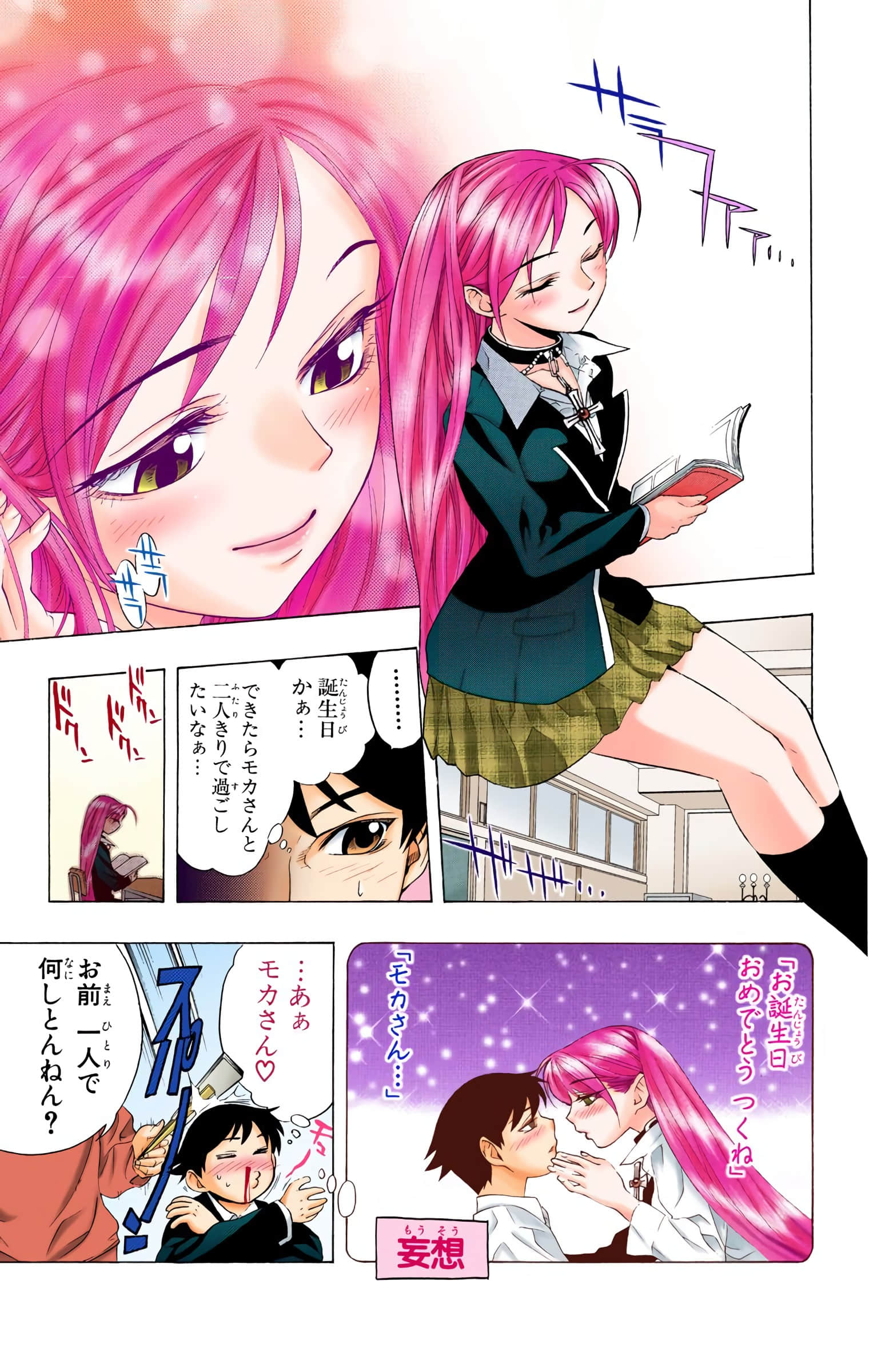 Page 50