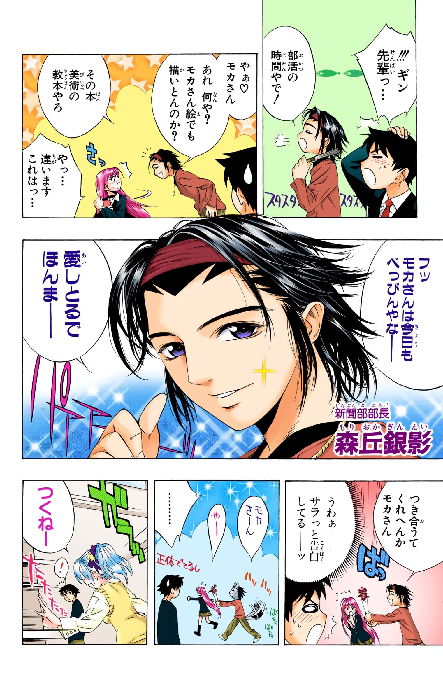 Page 51