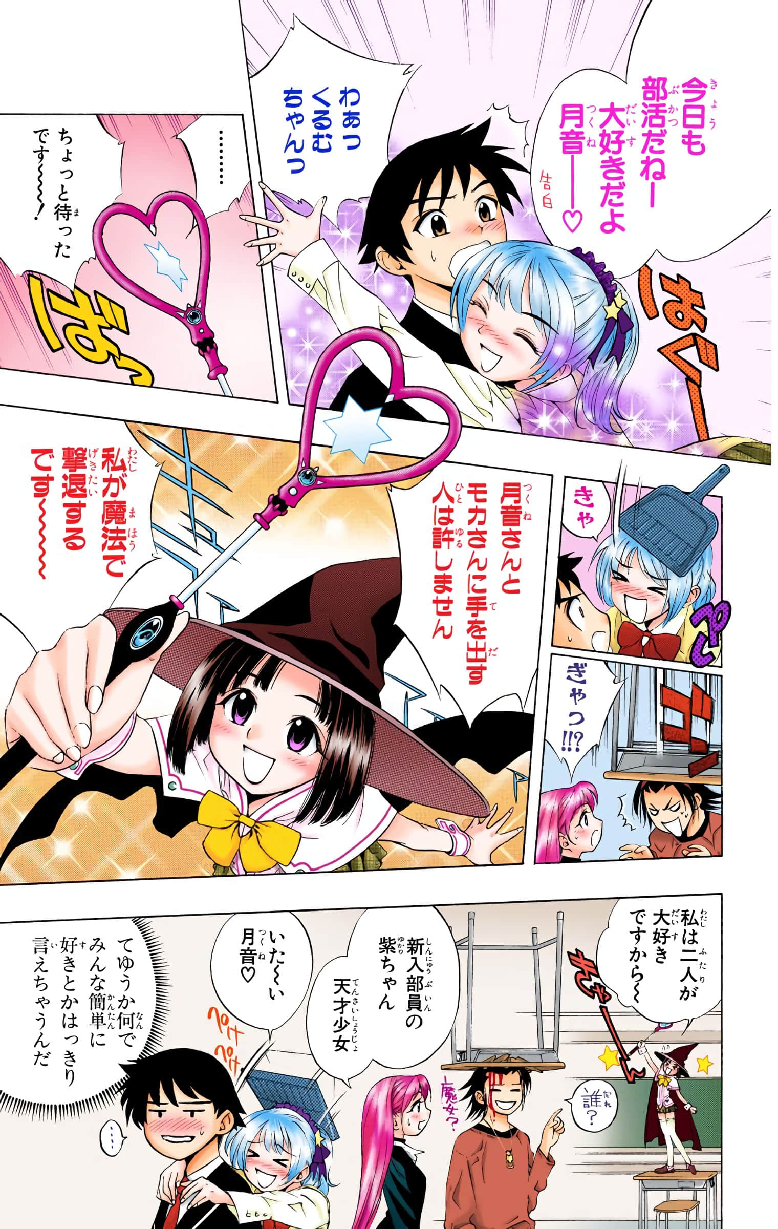 Page 52
