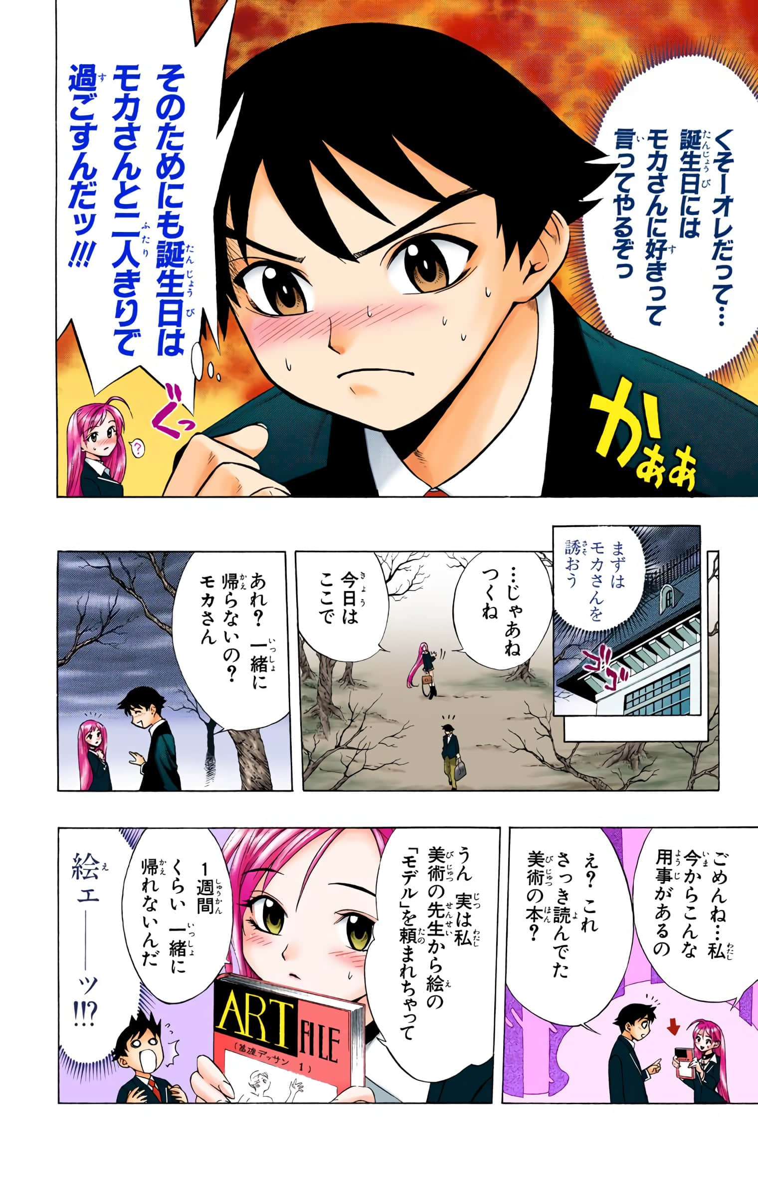 Page 53