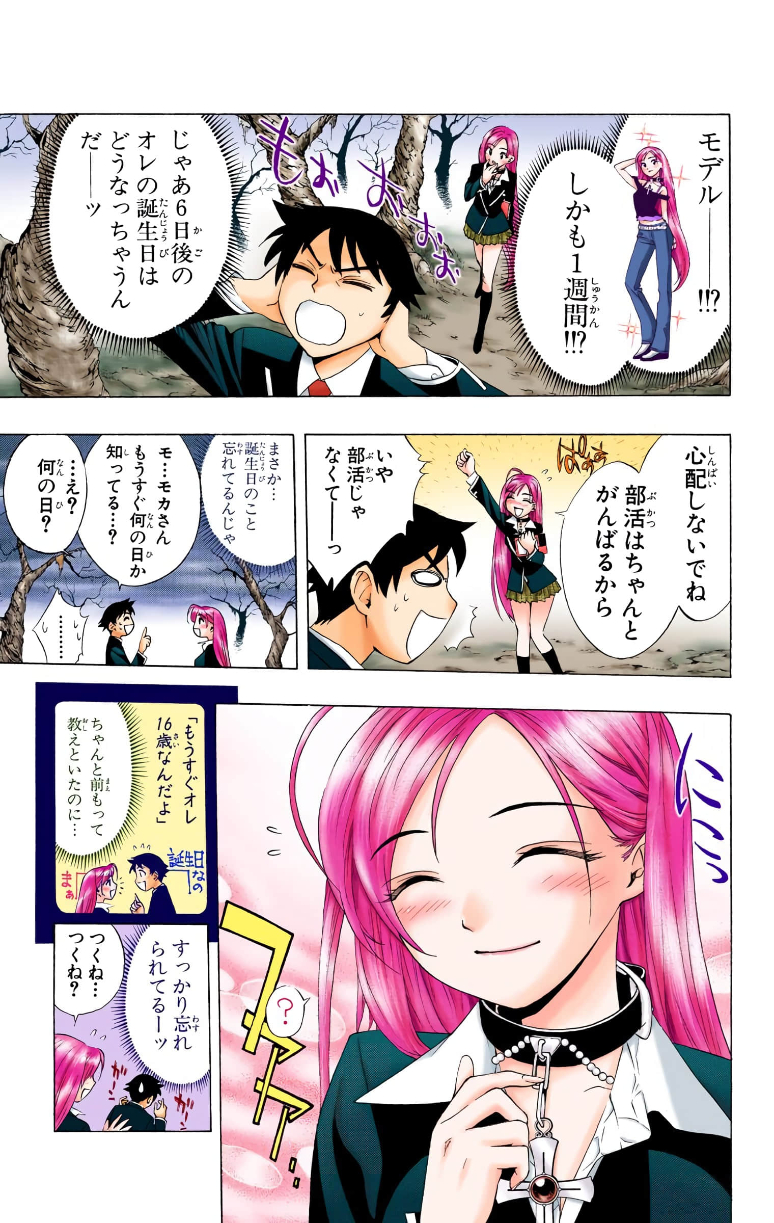 Page 54