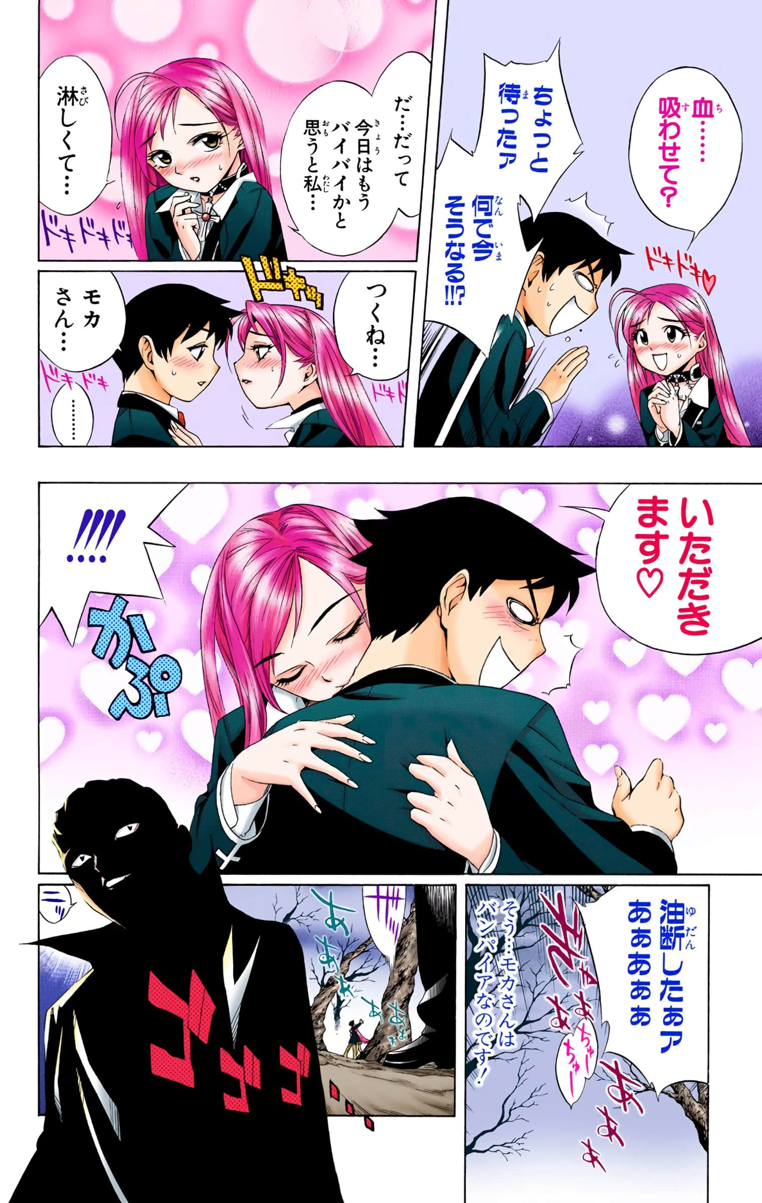 Page 55