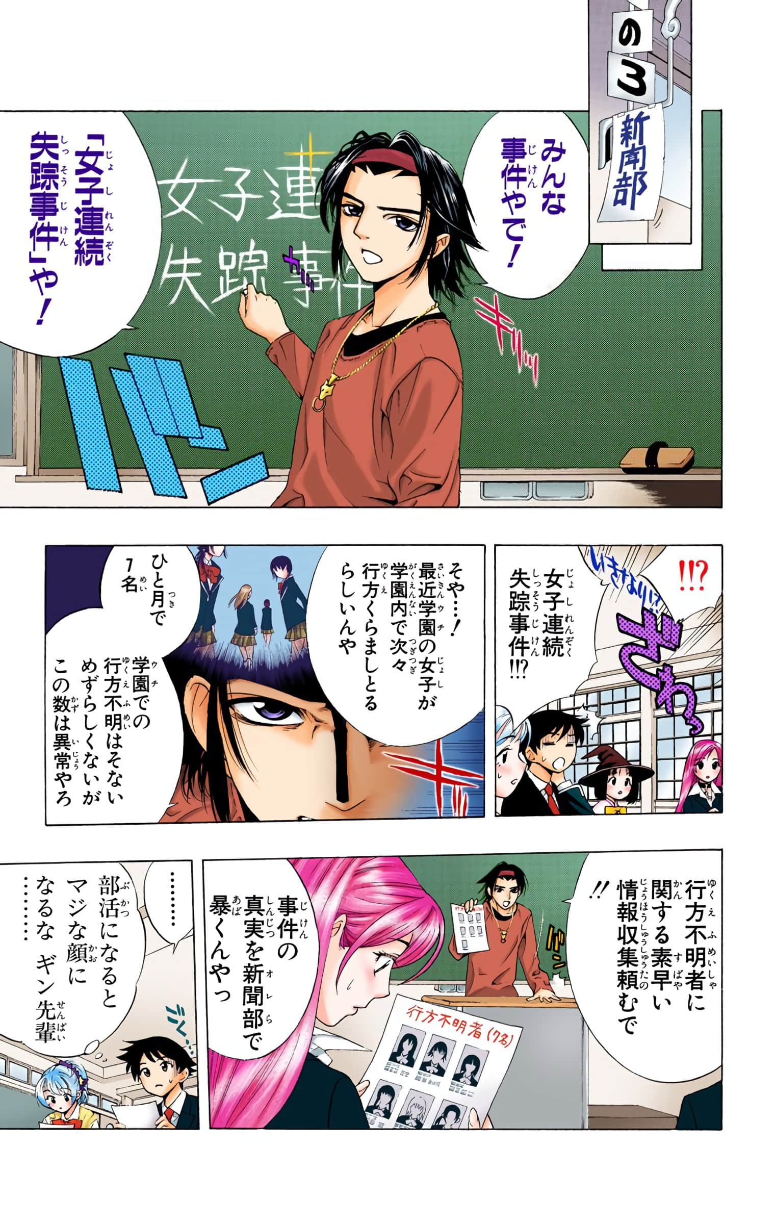 Page 56