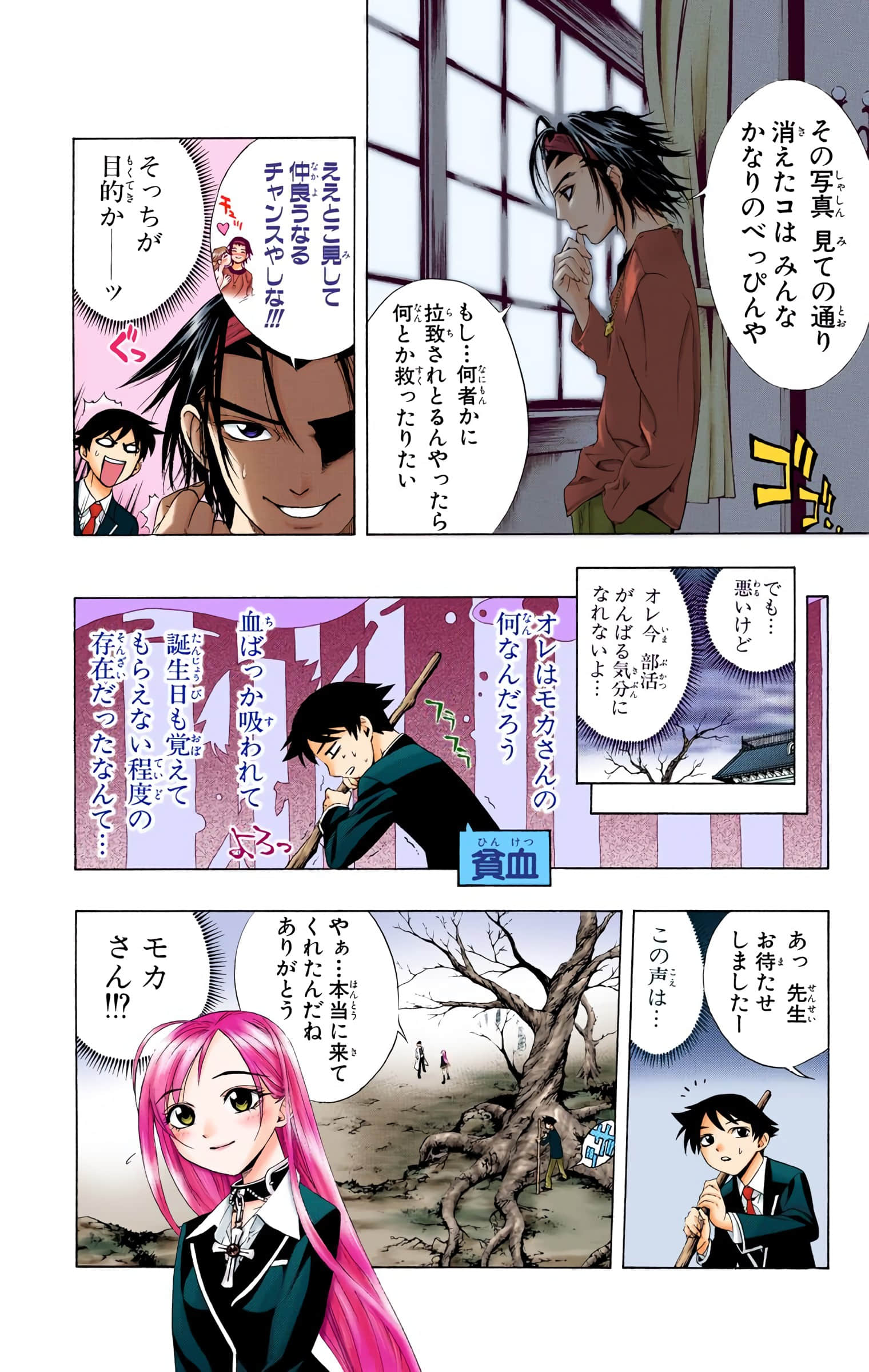 Page 57