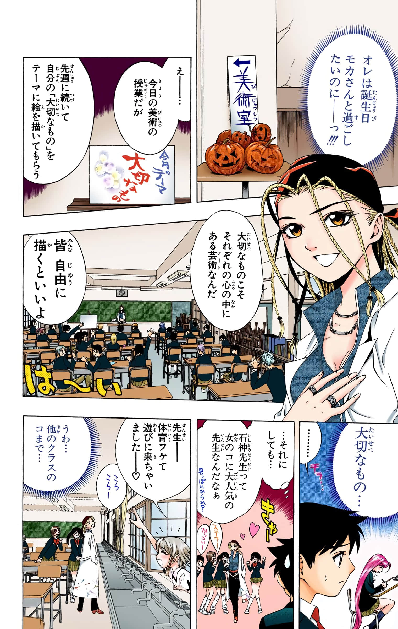 Page 59