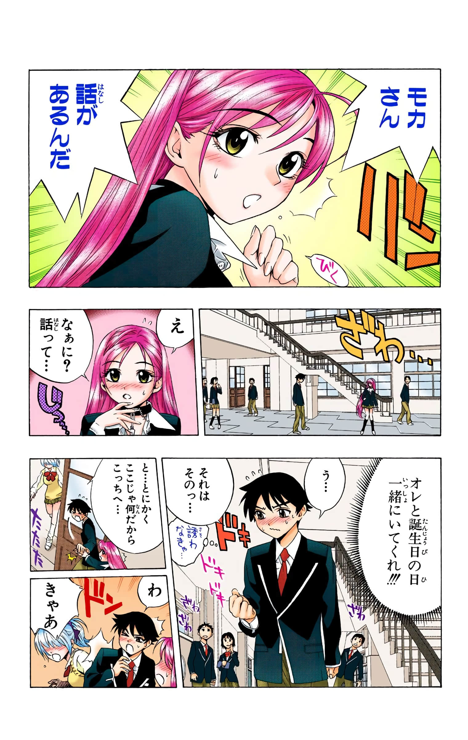 Page 61