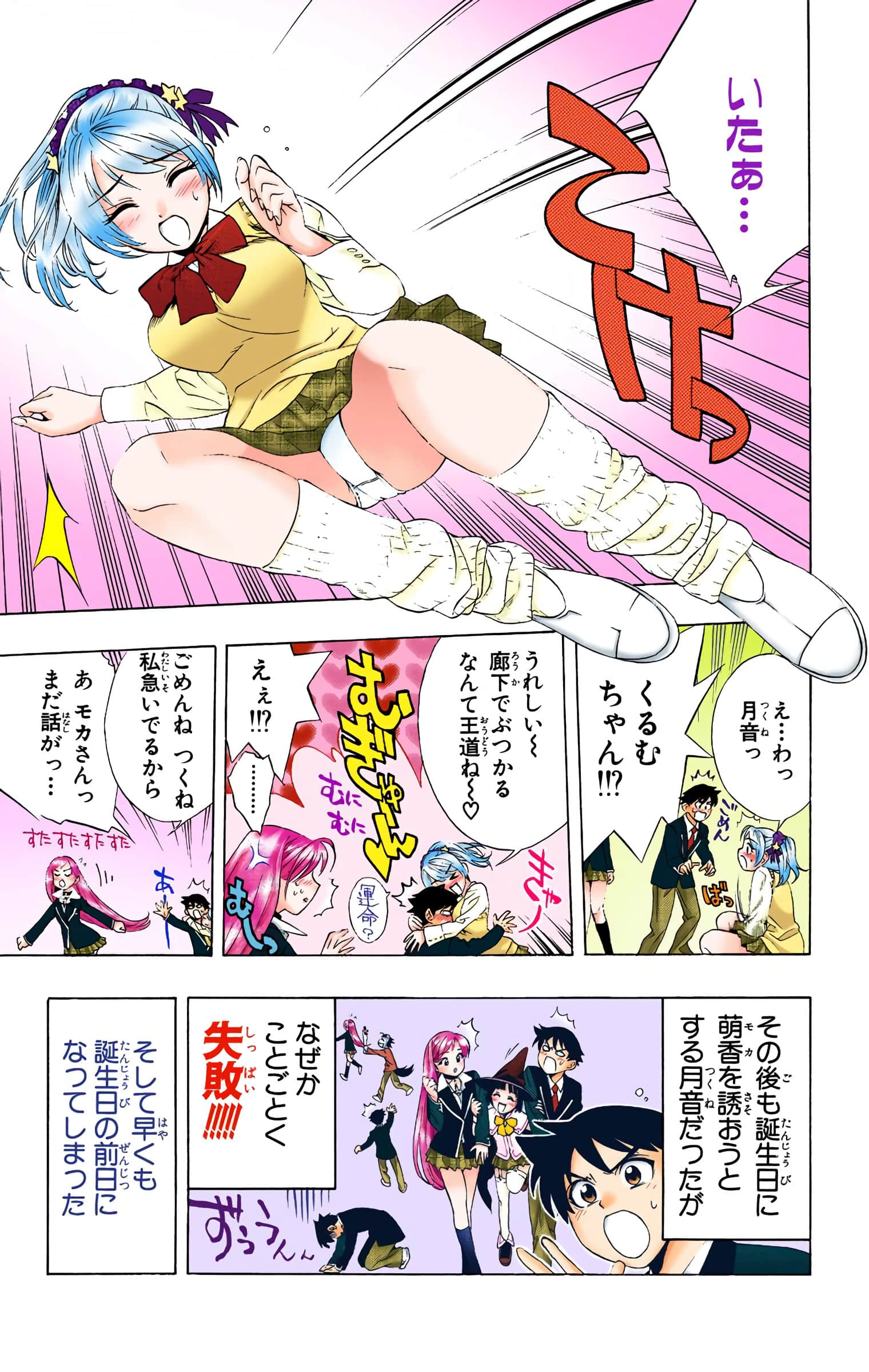 Page 62