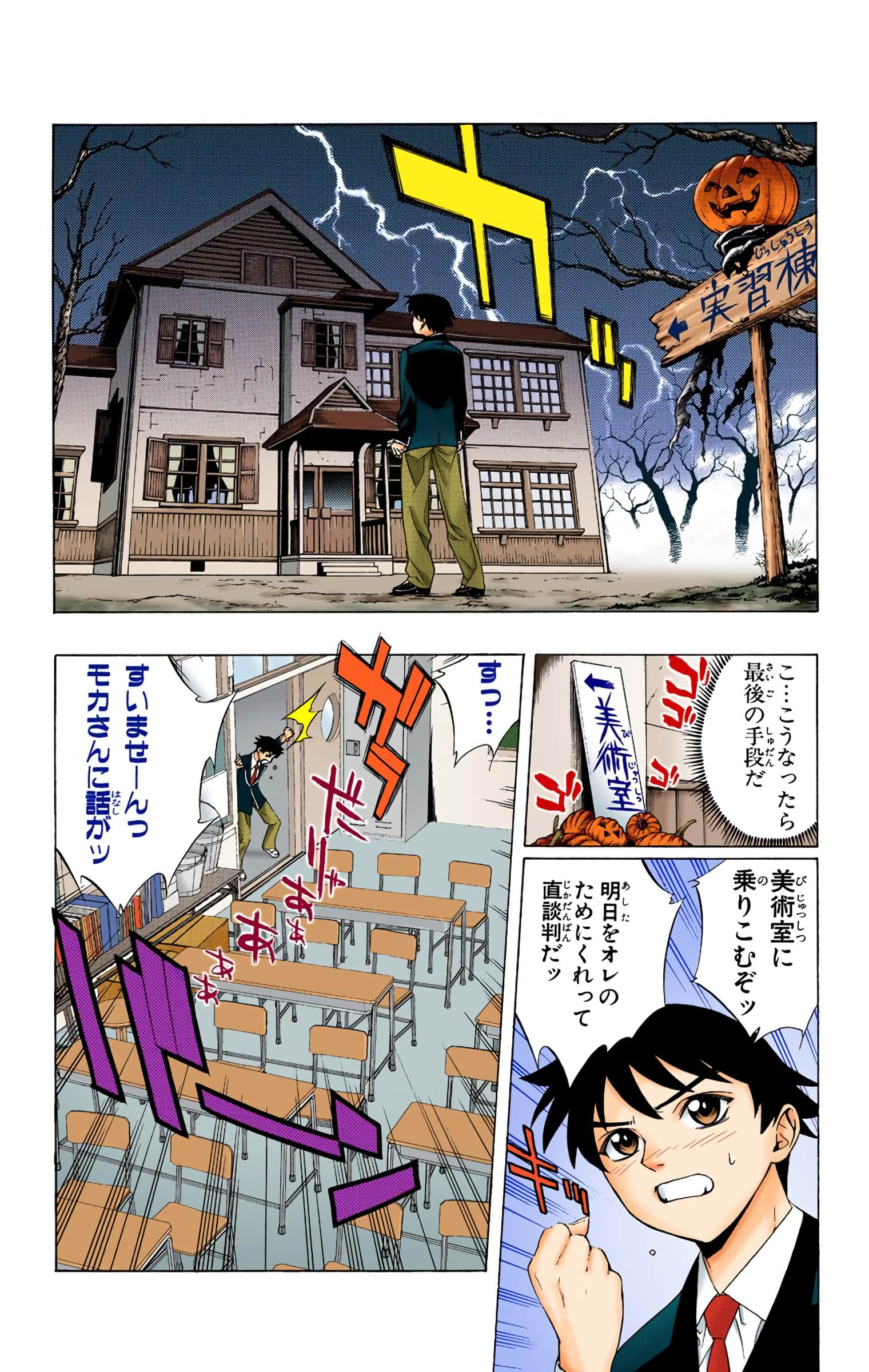 Page 63