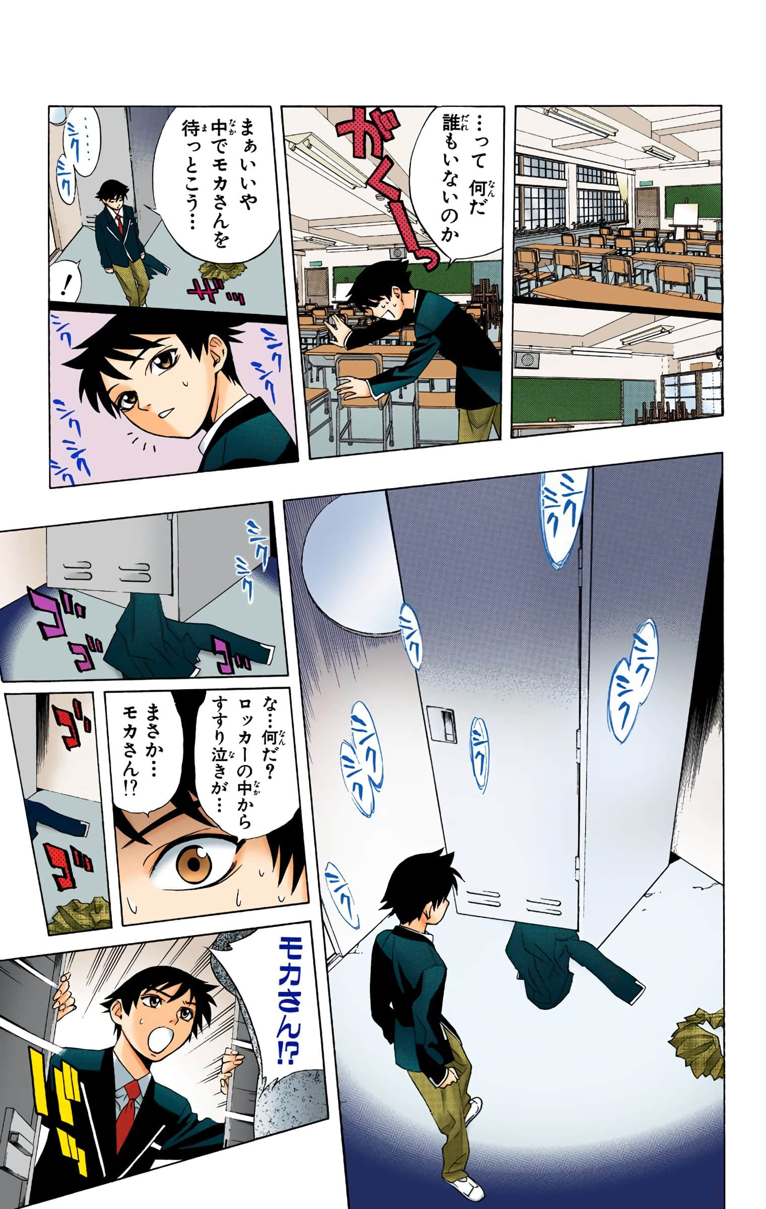 Page 64