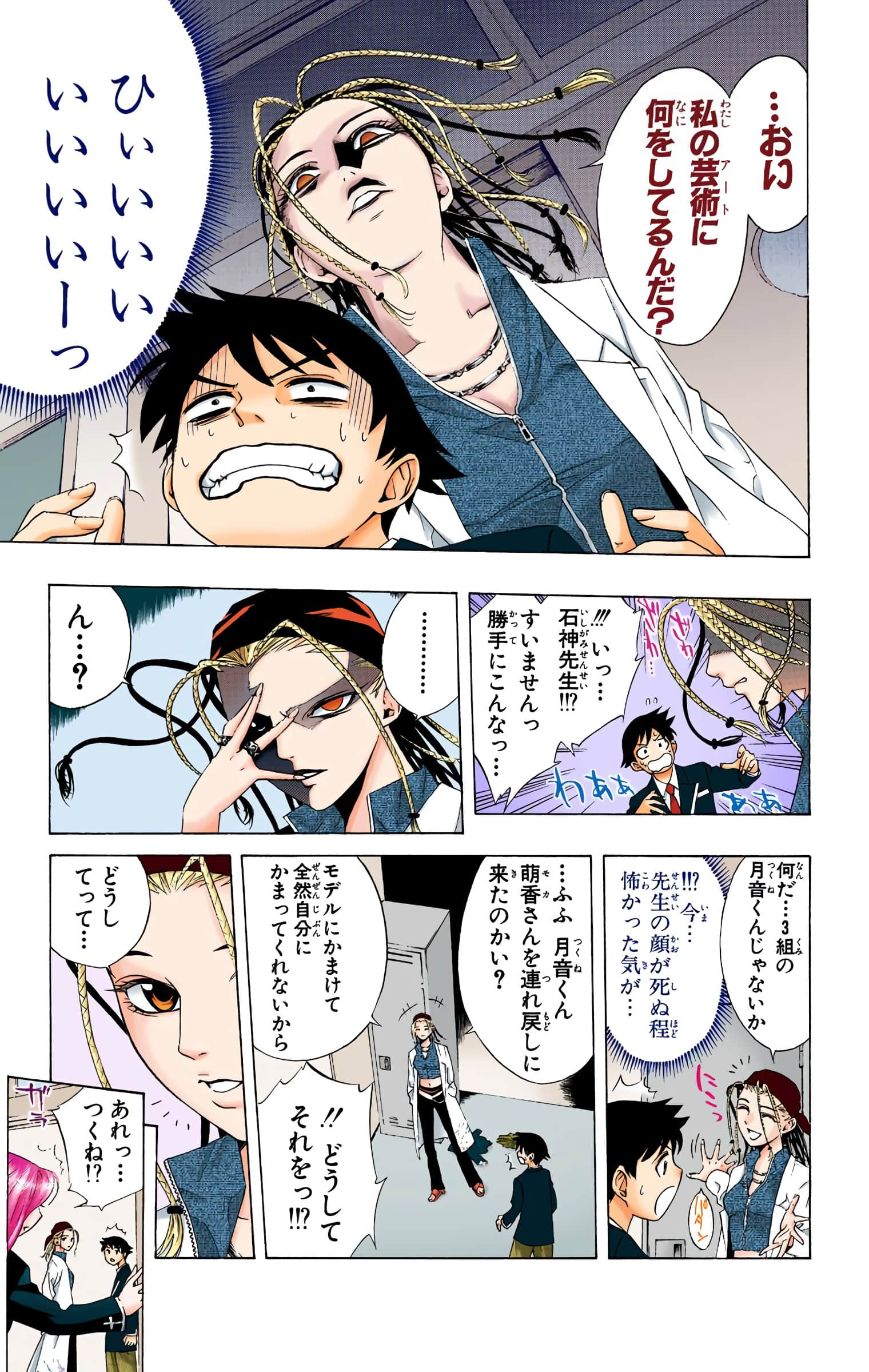 Page 66
