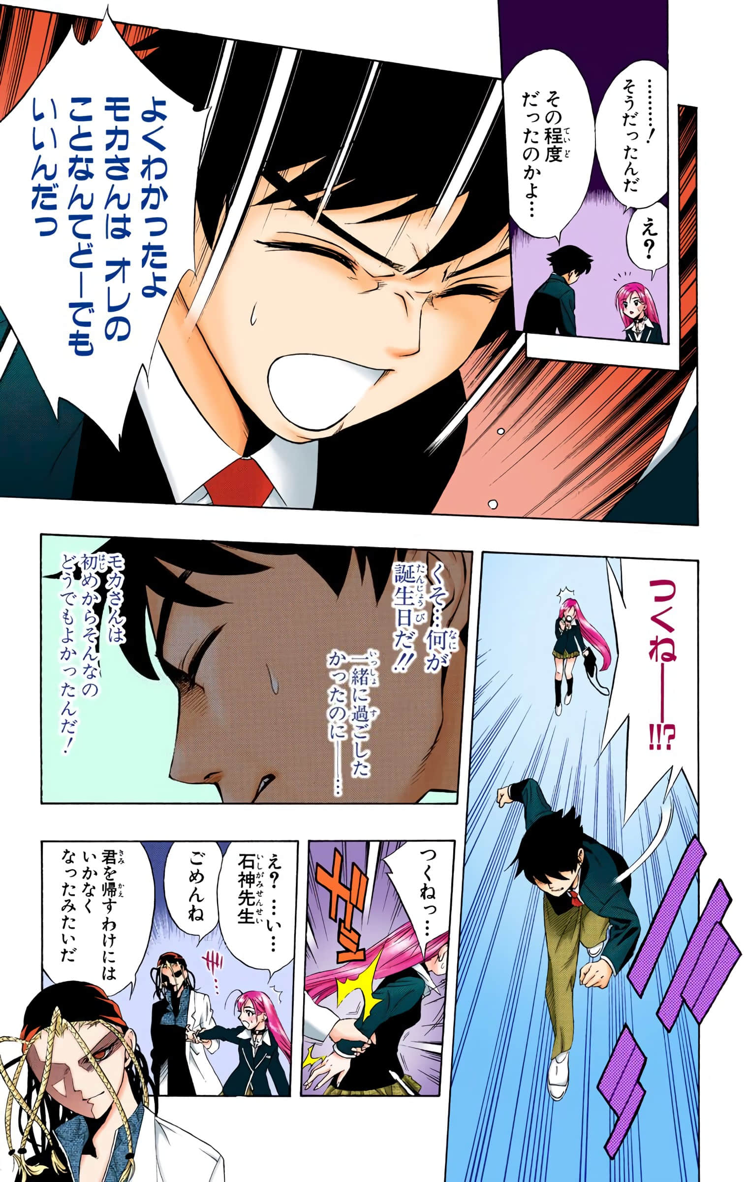Page 68