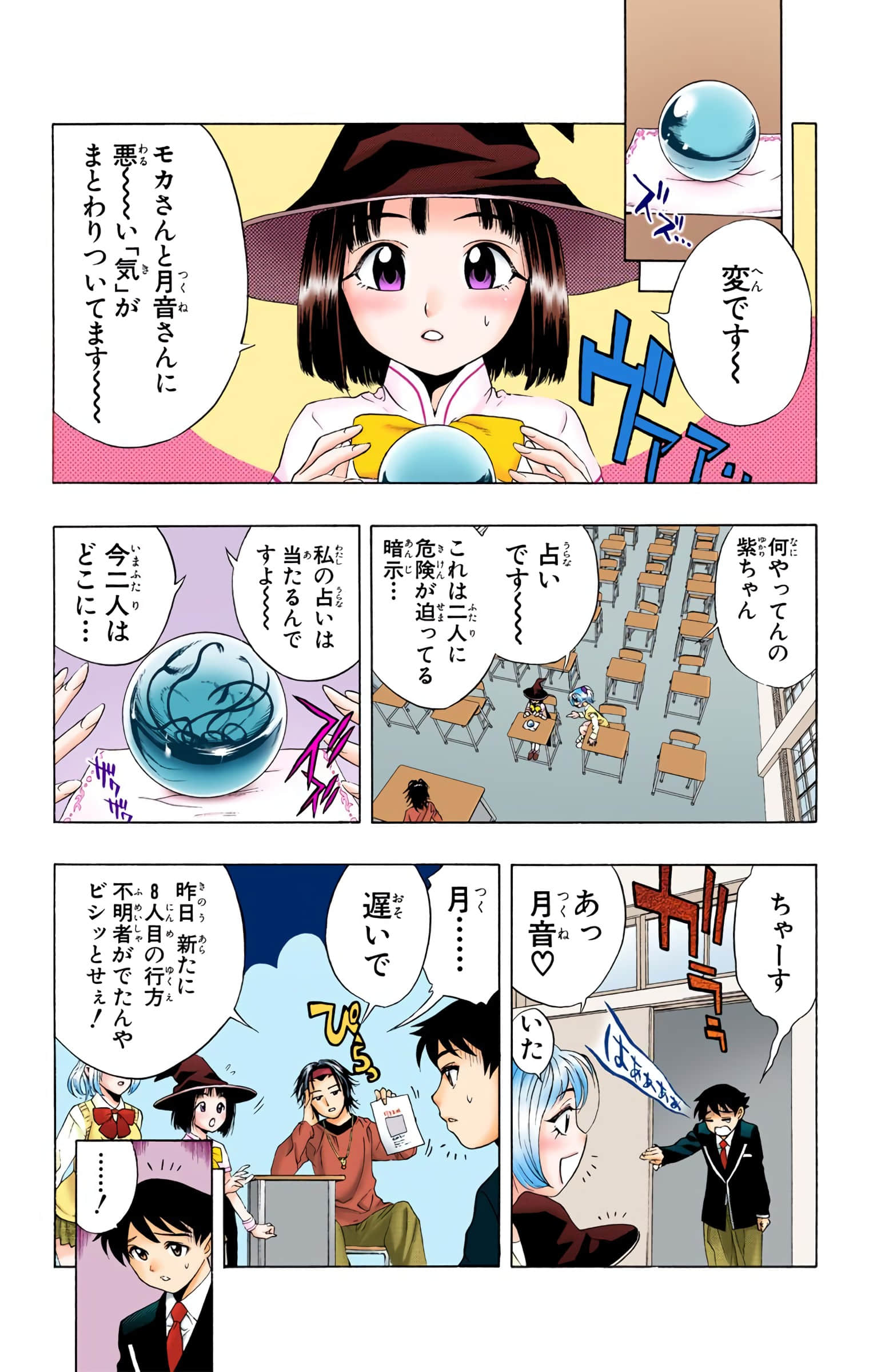 Page 69