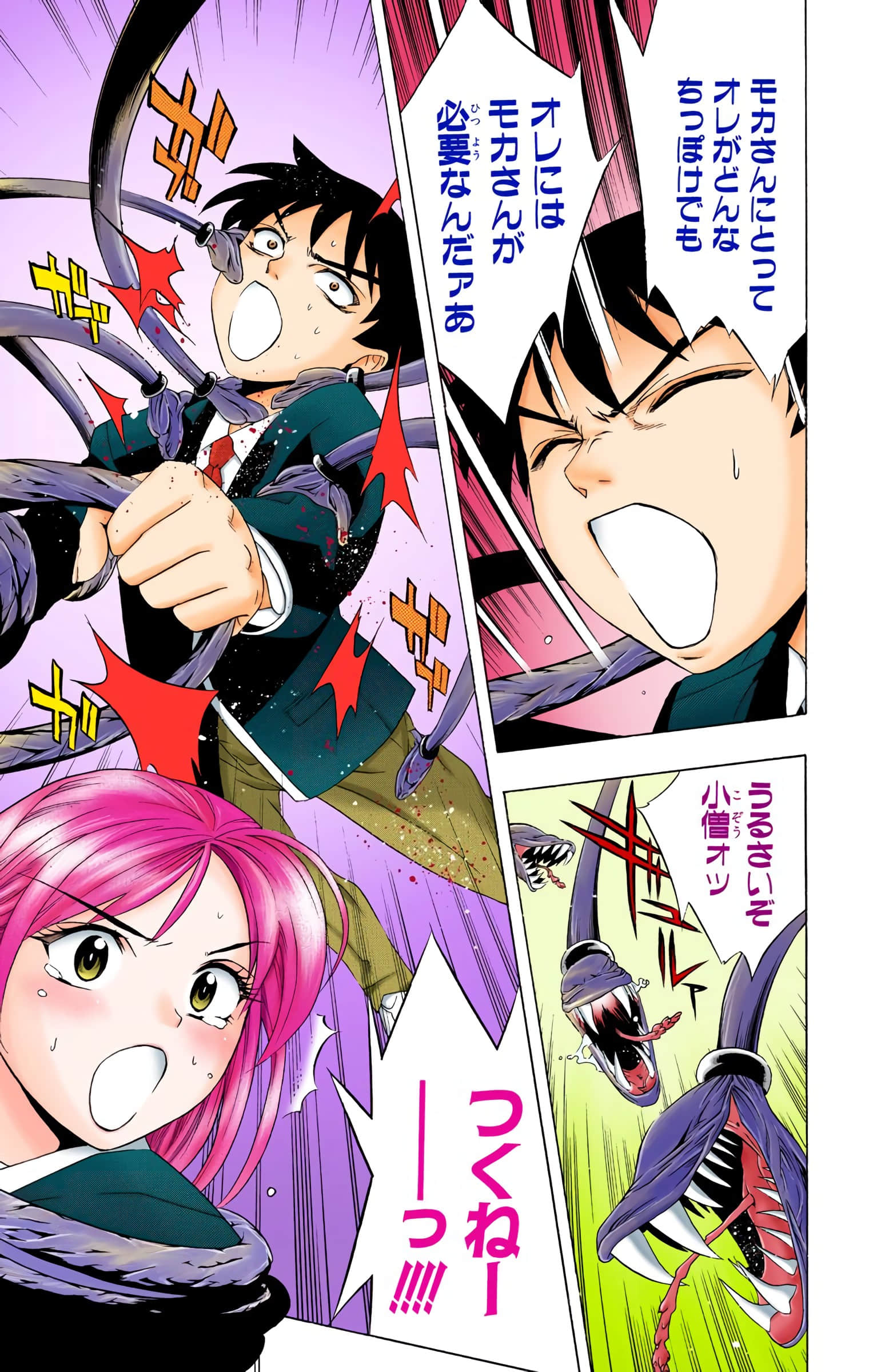 Page 78