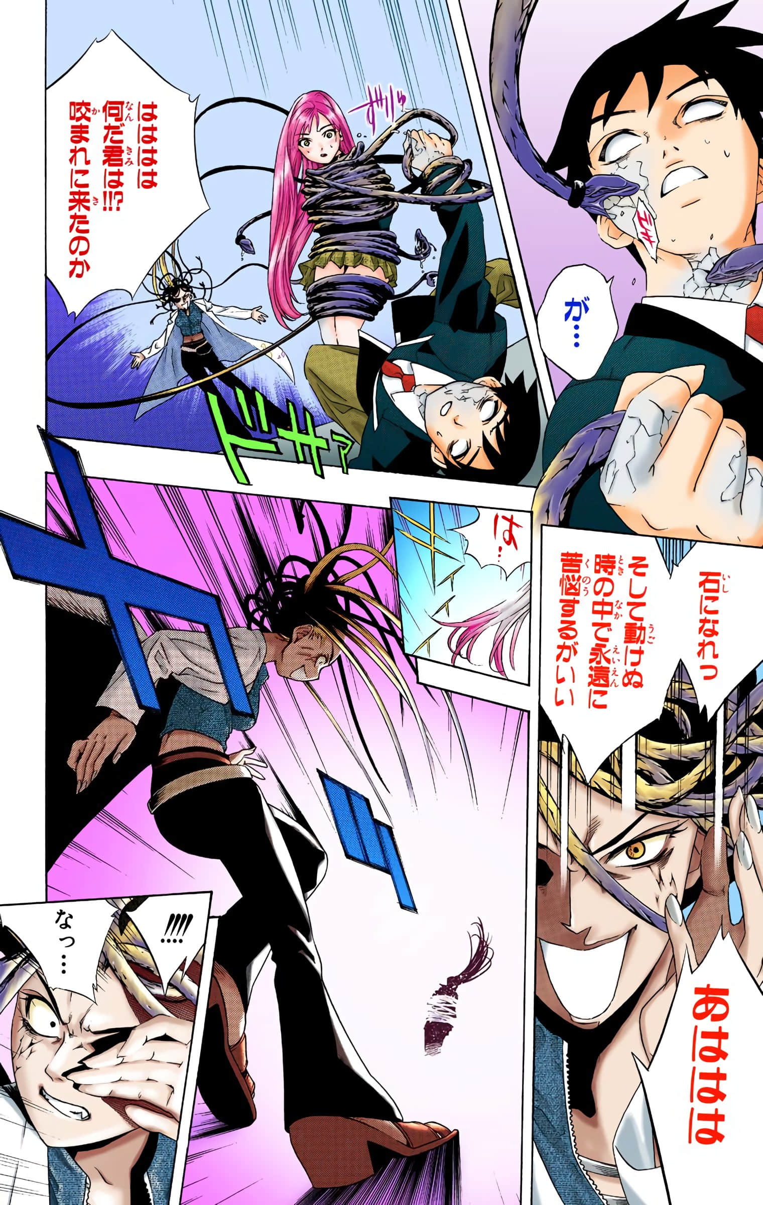 Page 79