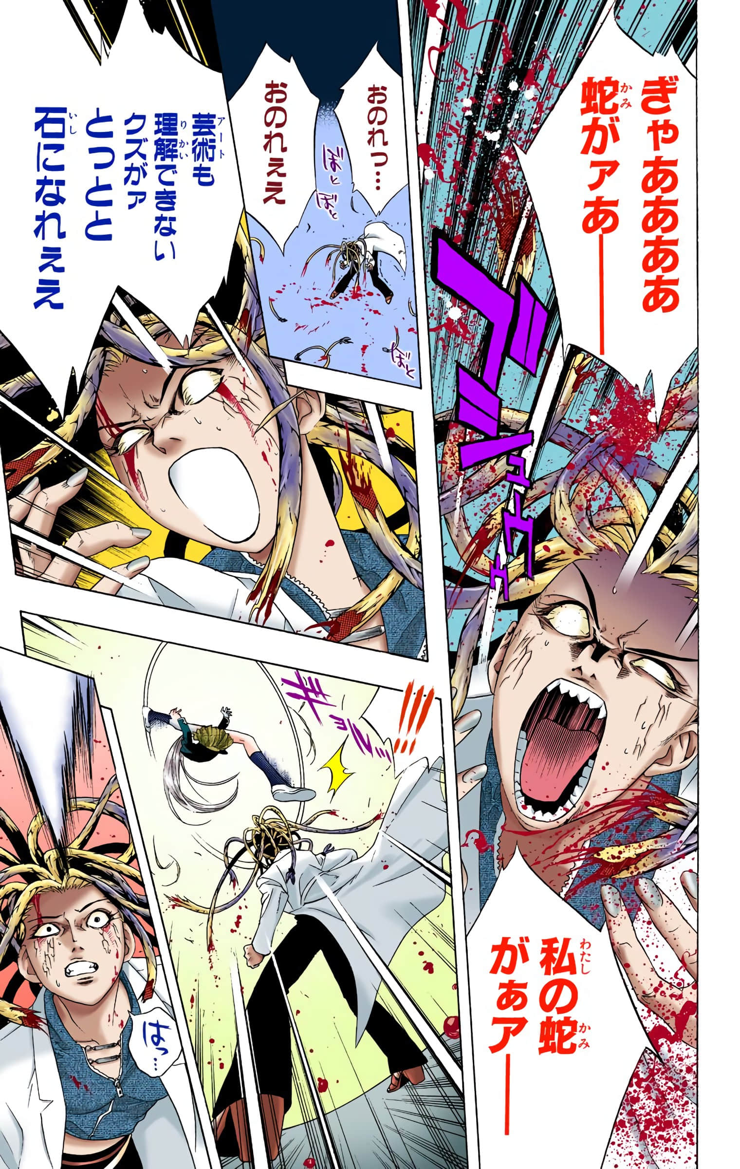 Page 82